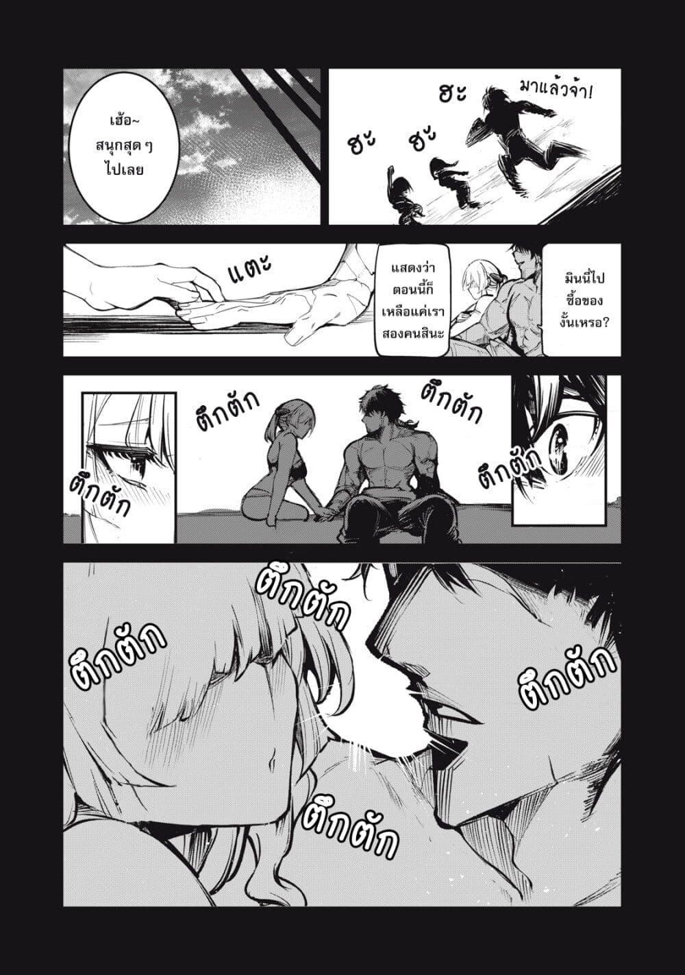 Manga-lc-com อ่านมังงะ อ่านการ์ตูน ออนไลน์ ฟรี Kuni wo Owareta Ryuushi-san, Hirowareta Ringoku de Ukkari Musou shite Shimau. ตอนที่ 1 2 3 4 5 6 7 8 9 10 11 12 13 14 ฟรี ไม่มีโฆษณา Manga-lc - อ่าน มังงะ อ่าน การ์ตูน ออนไลน์ อ่านมังงะ ฟรี