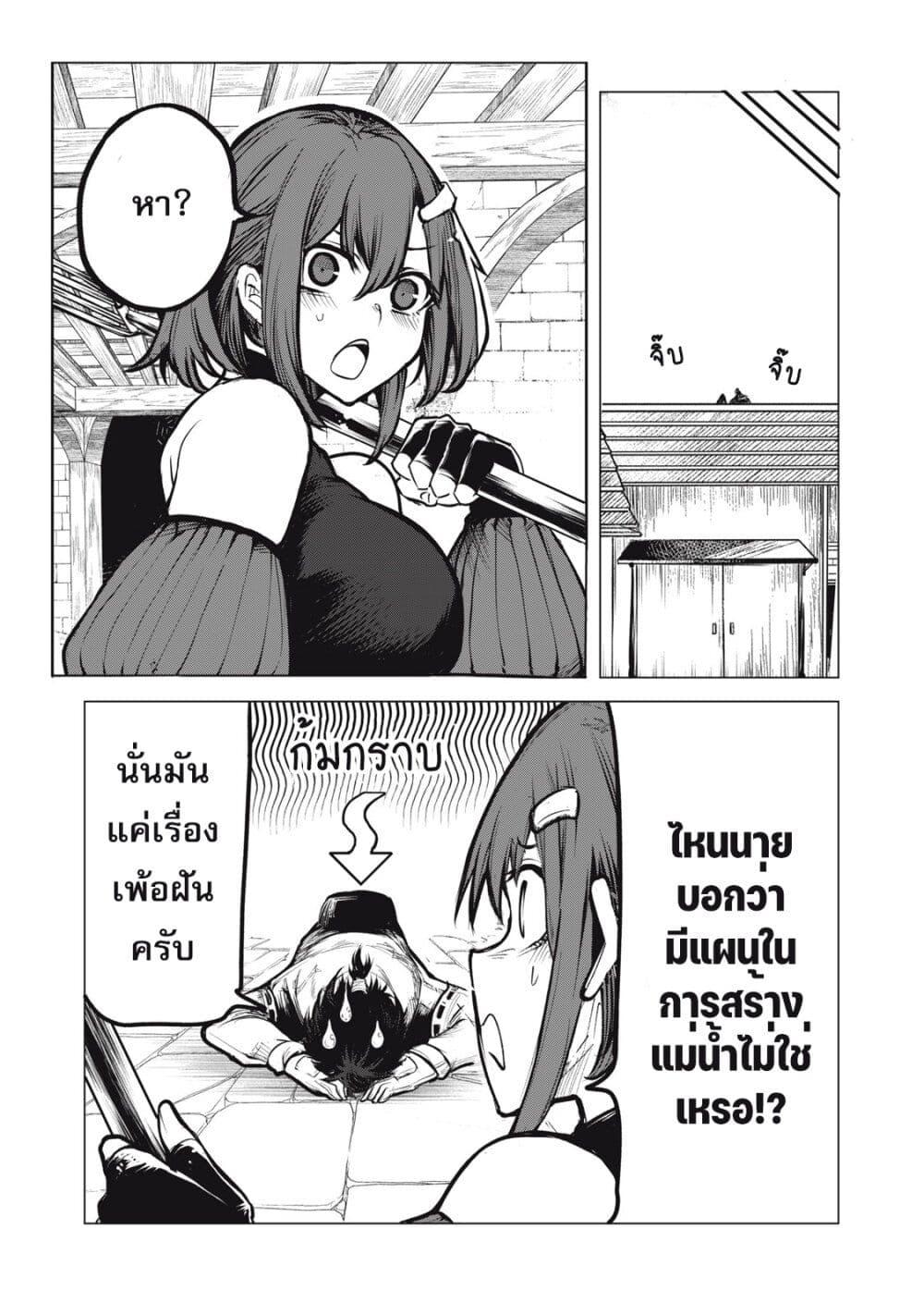Manga-lc-com อ่านมังงะ อ่านการ์ตูน ออนไลน์ ฟรี Kuni wo Owareta Ryuushi-san, Hirowareta Ringoku de Ukkari Musou shite Shimau. ตอนที่ 1 2 3 4 5 6 7 8 9 10 11 12 13 14 ฟรี ไม่มีโฆษณา Manga-lc - อ่าน มังงะ อ่าน การ์ตูน ออนไลน์ อ่านมังงะ ฟรี