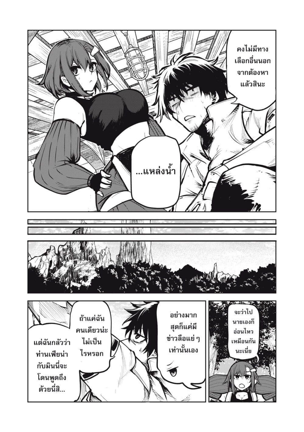 Manga-lc-com อ่านมังงะ อ่านการ์ตูน ออนไลน์ ฟรี Kuni wo Owareta Ryuushi-san, Hirowareta Ringoku de Ukkari Musou shite Shimau. ตอนที่ 1 2 3 4 5 6 7 8 9 10 11 12 13 14 ฟรี ไม่มีโฆษณา Manga-lc - อ่าน มังงะ อ่าน การ์ตูน ออนไลน์ อ่านมังงะ ฟรี
