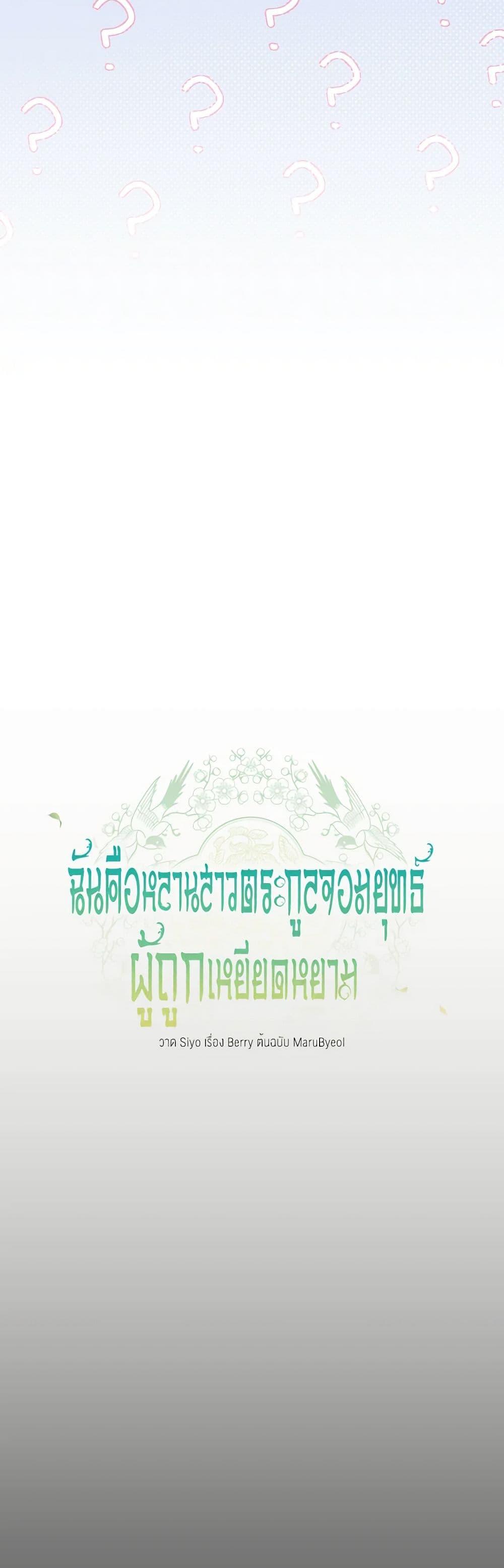 Manga-lc-com อ่านมังงะ อ่านการ์ตูน ออนไลน์ ฟรี I Became the Despised Granddaughter of the Powerful Martial Arts Family ตอนที่ 1 2 3 4 5 6 7 8 9 10 11 12 13 14 ฟรี ไม่มีโฆษณา Manga-lc - อ่าน มังงะ อ่าน การ์ตูน ออนไลน์ อ่านมังงะ ฟรี