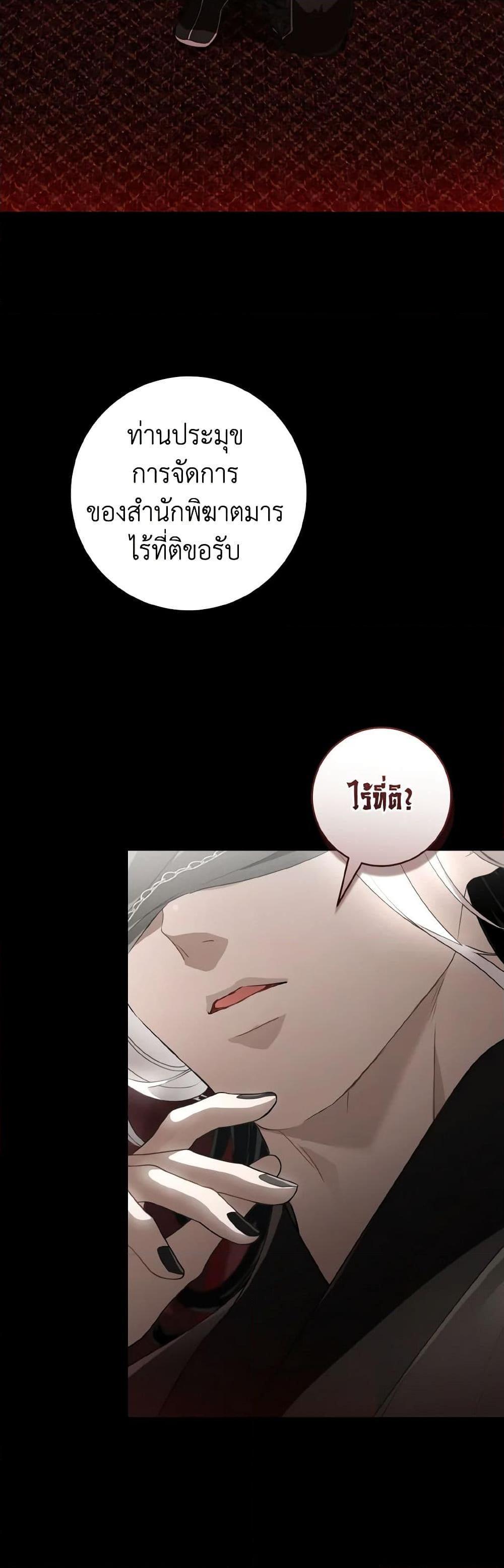 Manga-lc-com อ่านมังงะ อ่านการ์ตูน ออนไลน์ ฟรี I Became the Despised Granddaughter of the Powerful Martial Arts Family ตอนที่ 1 2 3 4 5 6 7 8 9 10 11 12 13 14 ฟรี ไม่มีโฆษณา Manga-lc - อ่าน มังงะ อ่าน การ์ตูน ออนไลน์ อ่านมังงะ ฟรี