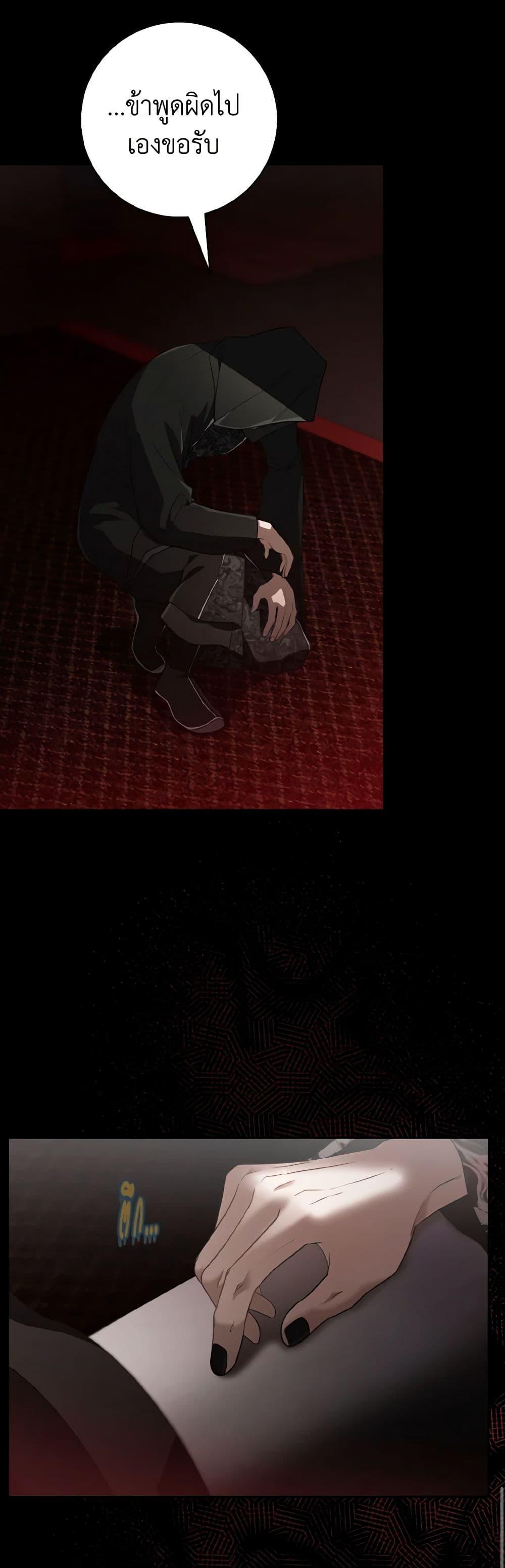 Manga-lc-com อ่านมังงะ อ่านการ์ตูน ออนไลน์ ฟรี I Became the Despised Granddaughter of the Powerful Martial Arts Family ตอนที่ 1 2 3 4 5 6 7 8 9 10 11 12 13 14 ฟรี ไม่มีโฆษณา Manga-lc - อ่าน มังงะ อ่าน การ์ตูน ออนไลน์ อ่านมังงะ ฟรี