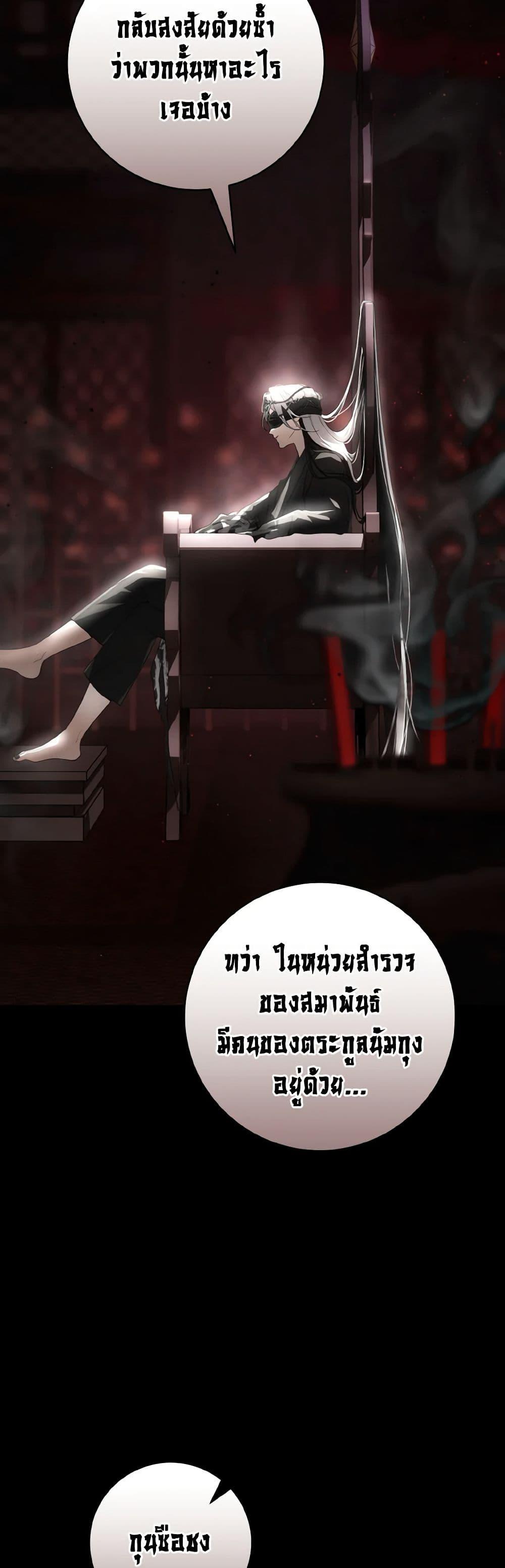 Manga-lc-com อ่านมังงะ อ่านการ์ตูน ออนไลน์ ฟรี I Became the Despised Granddaughter of the Powerful Martial Arts Family ตอนที่ 1 2 3 4 5 6 7 8 9 10 11 12 13 14 ฟรี ไม่มีโฆษณา Manga-lc - อ่าน มังงะ อ่าน การ์ตูน ออนไลน์ อ่านมังงะ ฟรี