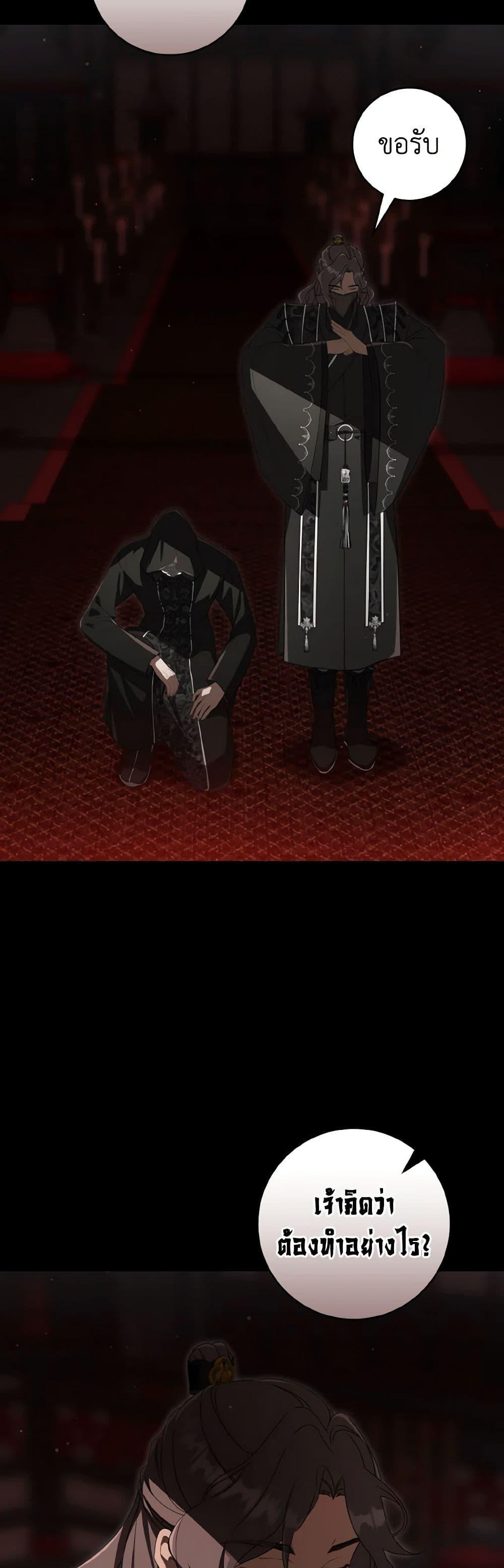 Manga-lc-com อ่านมังงะ อ่านการ์ตูน ออนไลน์ ฟรี I Became the Despised Granddaughter of the Powerful Martial Arts Family ตอนที่ 1 2 3 4 5 6 7 8 9 10 11 12 13 14 ฟรี ไม่มีโฆษณา Manga-lc - อ่าน มังงะ อ่าน การ์ตูน ออนไลน์ อ่านมังงะ ฟรี