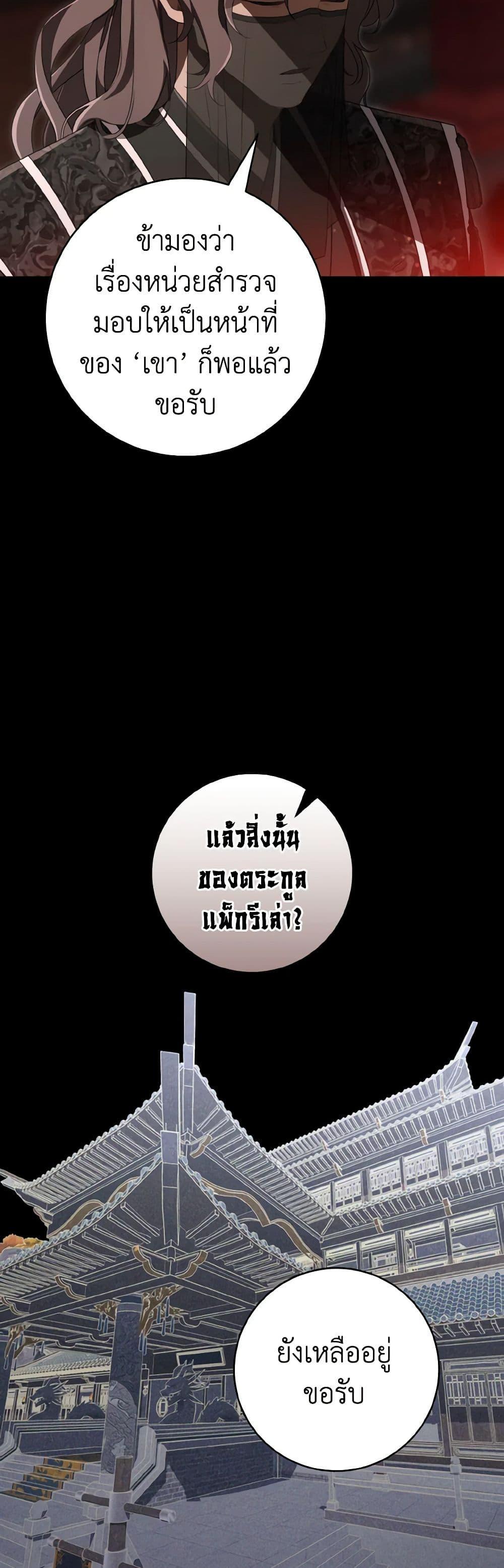 Manga-lc-com อ่านมังงะ อ่านการ์ตูน ออนไลน์ ฟรี I Became the Despised Granddaughter of the Powerful Martial Arts Family ตอนที่ 1 2 3 4 5 6 7 8 9 10 11 12 13 14 ฟรี ไม่มีโฆษณา Manga-lc - อ่าน มังงะ อ่าน การ์ตูน ออนไลน์ อ่านมังงะ ฟรี