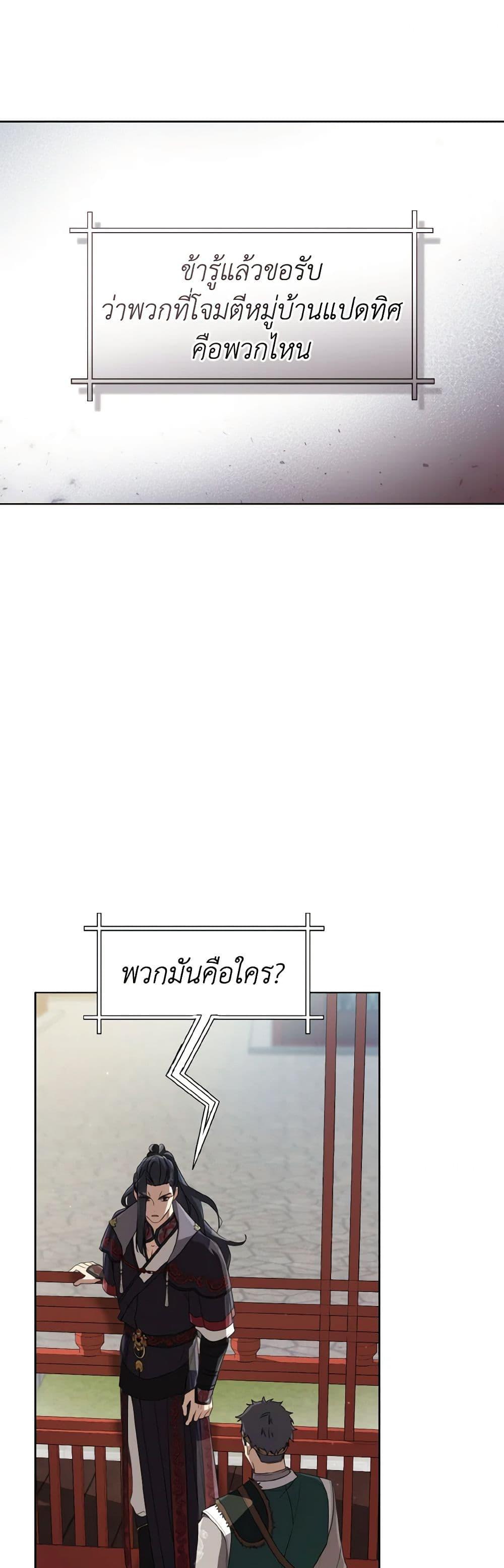 Manga-lc-com อ่านมังงะ อ่านการ์ตูน ออนไลน์ ฟรี I Became the Despised Granddaughter of the Powerful Martial Arts Family ตอนที่ 1 2 3 4 5 6 7 8 9 10 11 12 13 14 ฟรี ไม่มีโฆษณา Manga-lc - อ่าน มังงะ อ่าน การ์ตูน ออนไลน์ อ่านมังงะ ฟรี