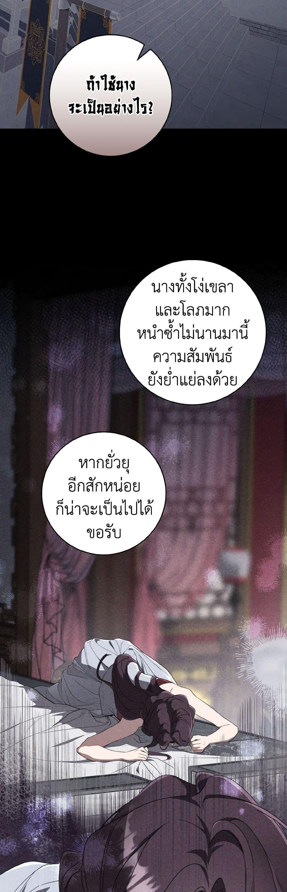 Manga-lc-com อ่านมังงะ อ่านการ์ตูน ออนไลน์ ฟรี I Became the Despised Granddaughter of the Powerful Martial Arts Family ตอนที่ 1 2 3 4 5 6 7 8 9 10 11 12 13 14 ฟรี ไม่มีโฆษณา Manga-lc - อ่าน มังงะ อ่าน การ์ตูน ออนไลน์ อ่านมังงะ ฟรี