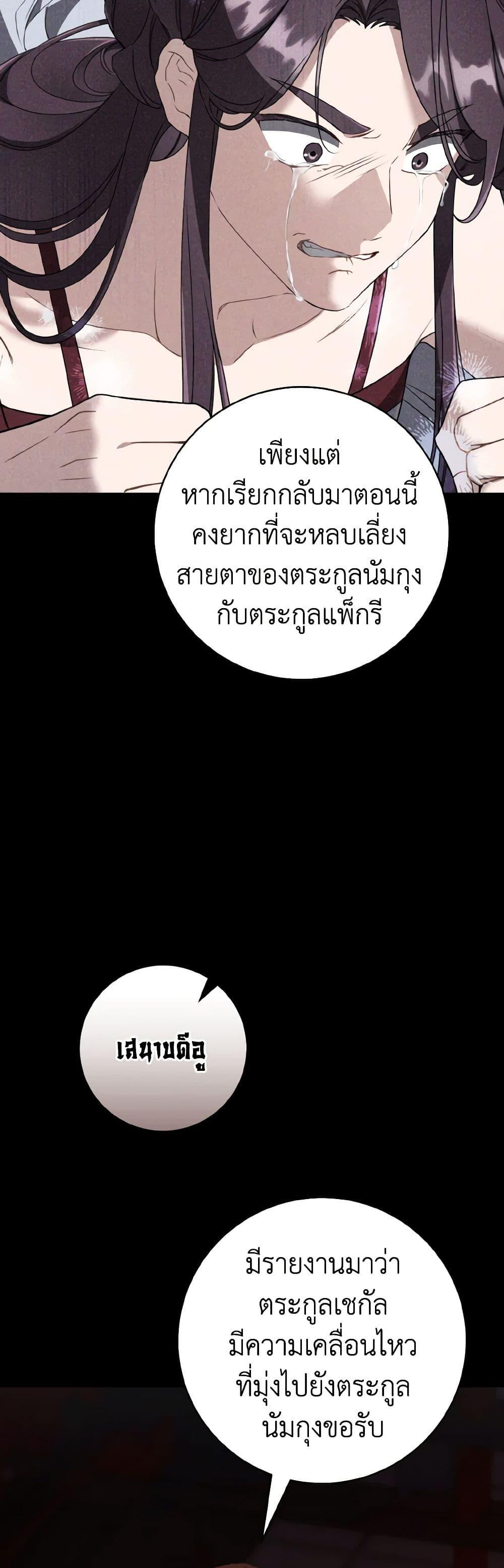 Manga-lc-com อ่านมังงะ อ่านการ์ตูน ออนไลน์ ฟรี I Became the Despised Granddaughter of the Powerful Martial Arts Family ตอนที่ 1 2 3 4 5 6 7 8 9 10 11 12 13 14 ฟรี ไม่มีโฆษณา Manga-lc - อ่าน มังงะ อ่าน การ์ตูน ออนไลน์ อ่านมังงะ ฟรี