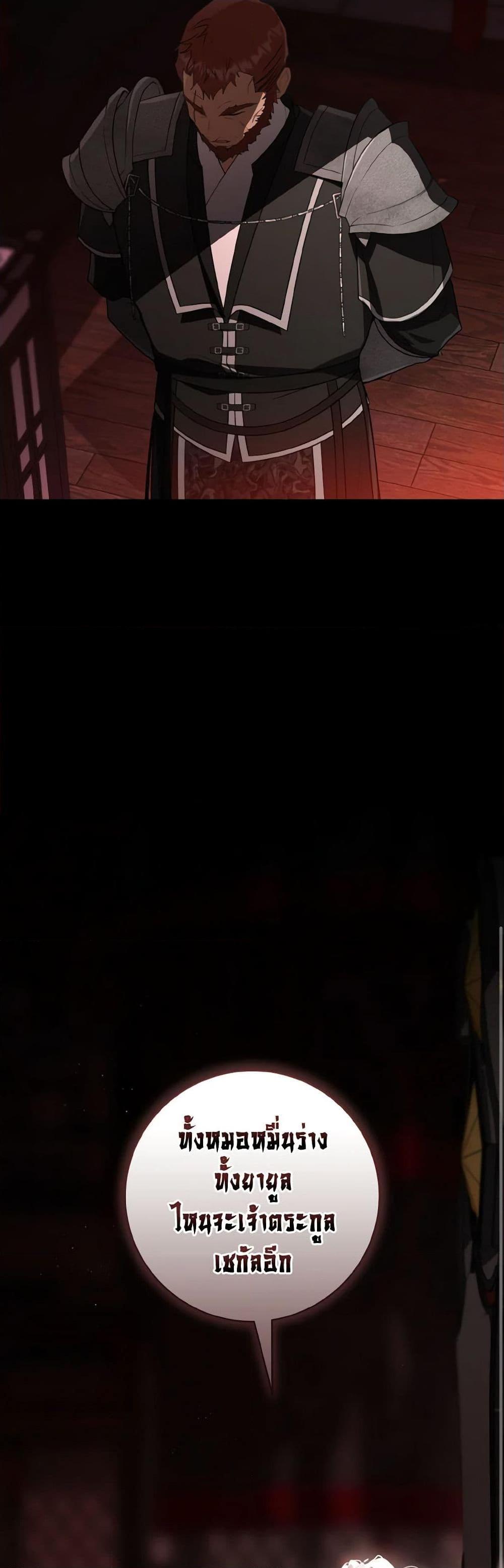 Manga-lc-com อ่านมังงะ อ่านการ์ตูน ออนไลน์ ฟรี I Became the Despised Granddaughter of the Powerful Martial Arts Family ตอนที่ 1 2 3 4 5 6 7 8 9 10 11 12 13 14 ฟรี ไม่มีโฆษณา Manga-lc - อ่าน มังงะ อ่าน การ์ตูน ออนไลน์ อ่านมังงะ ฟรี