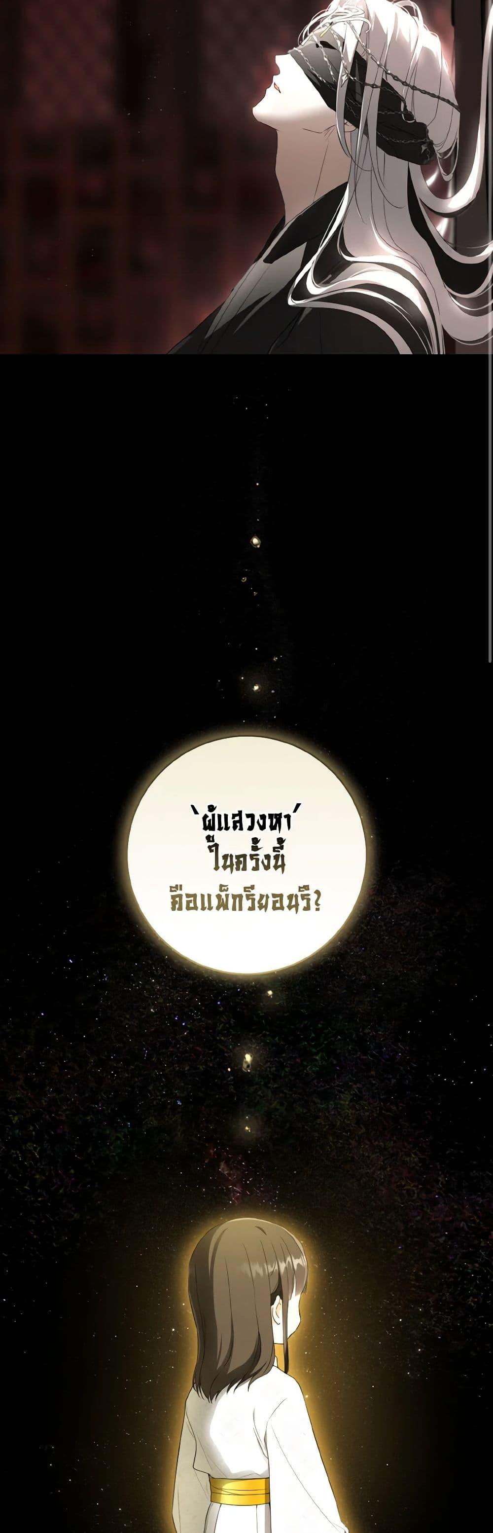 Manga-lc-com อ่านมังงะ อ่านการ์ตูน ออนไลน์ ฟรี I Became the Despised Granddaughter of the Powerful Martial Arts Family ตอนที่ 1 2 3 4 5 6 7 8 9 10 11 12 13 14 ฟรี ไม่มีโฆษณา Manga-lc - อ่าน มังงะ อ่าน การ์ตูน ออนไลน์ อ่านมังงะ ฟรี