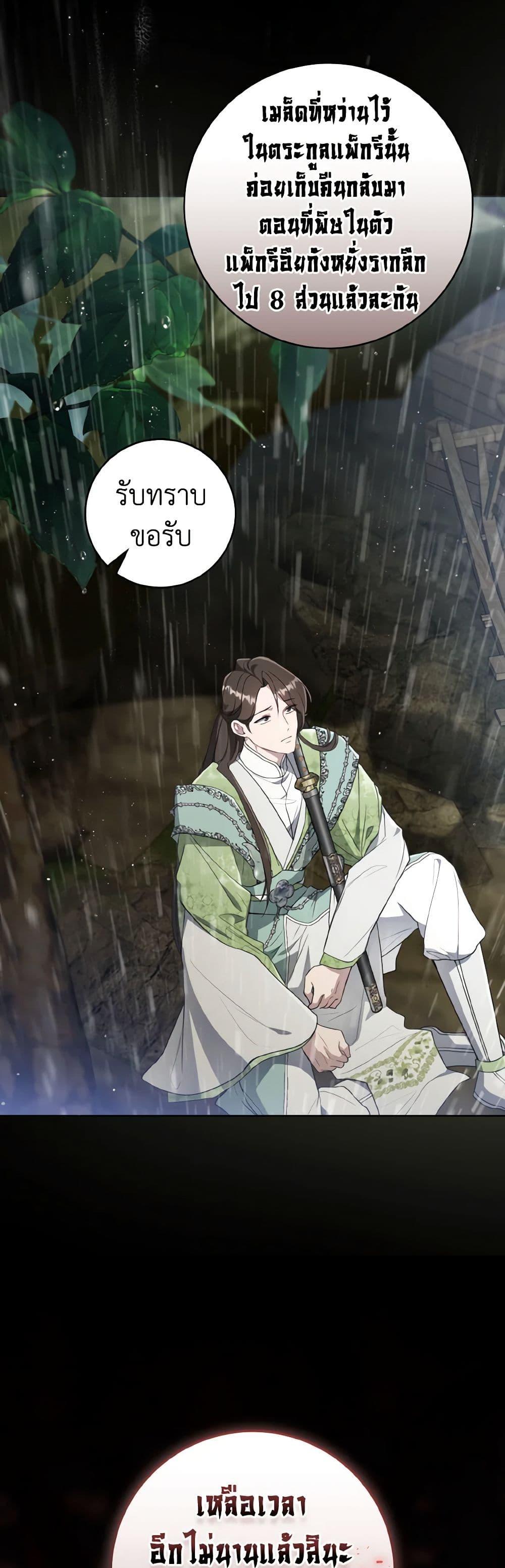 Manga-lc-com อ่านมังงะ อ่านการ์ตูน ออนไลน์ ฟรี I Became the Despised Granddaughter of the Powerful Martial Arts Family ตอนที่ 1 2 3 4 5 6 7 8 9 10 11 12 13 14 ฟรี ไม่มีโฆษณา Manga-lc - อ่าน มังงะ อ่าน การ์ตูน ออนไลน์ อ่านมังงะ ฟรี