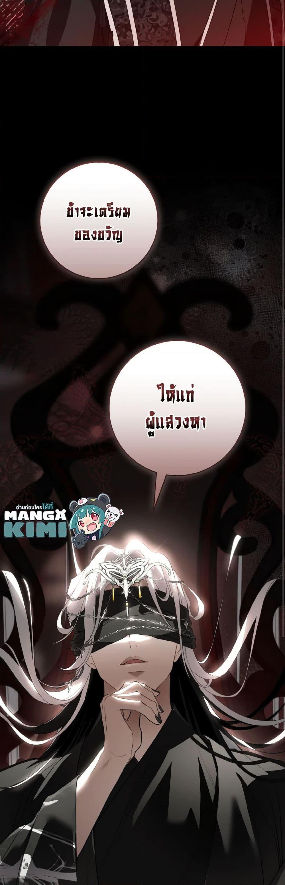 Manga-lc-com อ่านมังงะ อ่านการ์ตูน ออนไลน์ ฟรี I Became the Despised Granddaughter of the Powerful Martial Arts Family ตอนที่ 1 2 3 4 5 6 7 8 9 10 11 12 13 14 ฟรี ไม่มีโฆษณา Manga-lc - อ่าน มังงะ อ่าน การ์ตูน ออนไลน์ อ่านมังงะ ฟรี