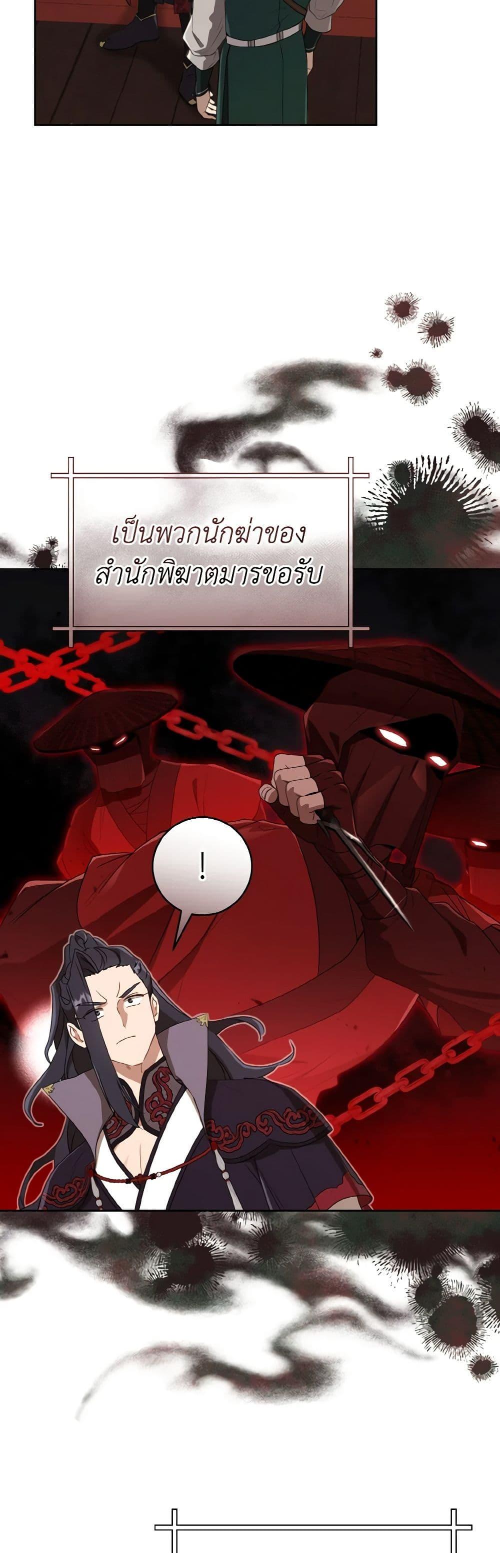 Manga-lc-com อ่านมังงะ อ่านการ์ตูน ออนไลน์ ฟรี I Became the Despised Granddaughter of the Powerful Martial Arts Family ตอนที่ 1 2 3 4 5 6 7 8 9 10 11 12 13 14 ฟรี ไม่มีโฆษณา Manga-lc - อ่าน มังงะ อ่าน การ์ตูน ออนไลน์ อ่านมังงะ ฟรี