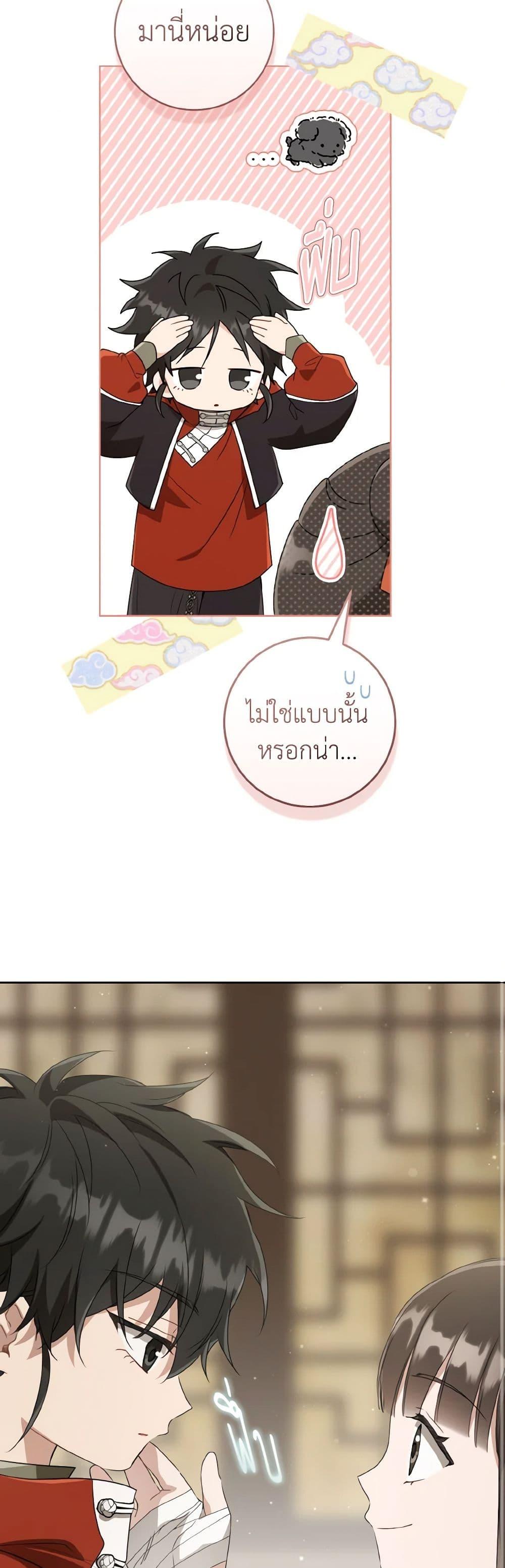 Manga-lc-com อ่านมังงะ อ่านการ์ตูน ออนไลน์ ฟรี I Became the Despised Granddaughter of the Powerful Martial Arts Family ตอนที่ 1 2 3 4 5 6 7 8 9 10 11 12 13 14 ฟรี ไม่มีโฆษณา Manga-lc - อ่าน มังงะ อ่าน การ์ตูน ออนไลน์ อ่านมังงะ ฟรี