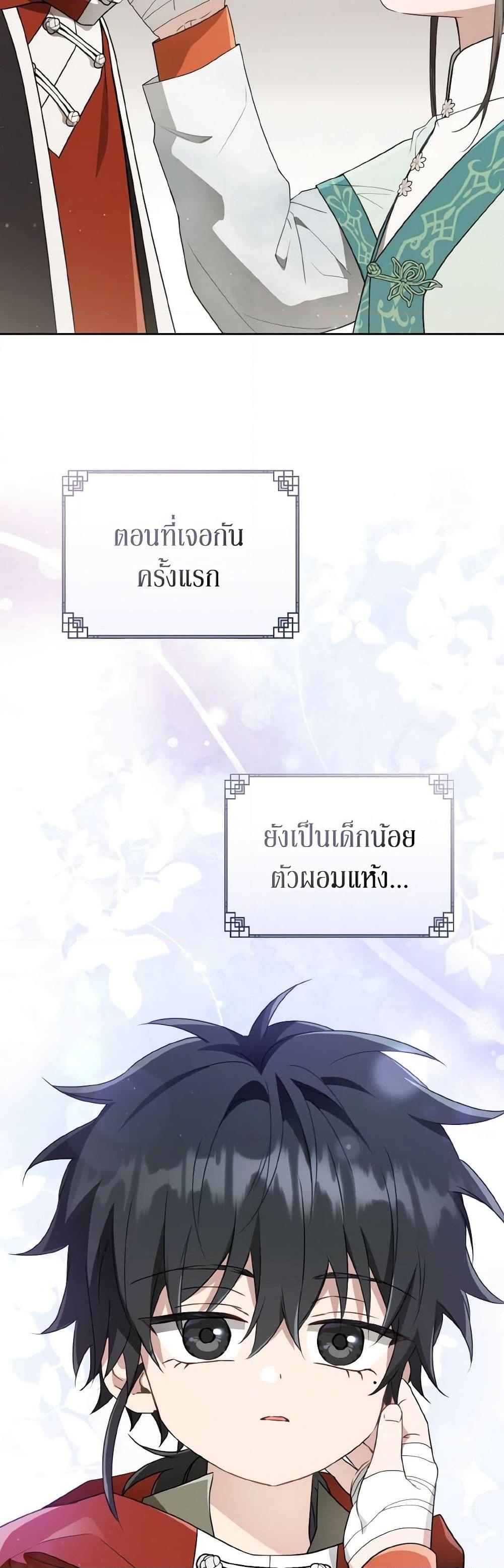 Manga-lc-com อ่านมังงะ อ่านการ์ตูน ออนไลน์ ฟรี I Became the Despised Granddaughter of the Powerful Martial Arts Family ตอนที่ 1 2 3 4 5 6 7 8 9 10 11 12 13 14 ฟรี ไม่มีโฆษณา Manga-lc - อ่าน มังงะ อ่าน การ์ตูน ออนไลน์ อ่านมังงะ ฟรี