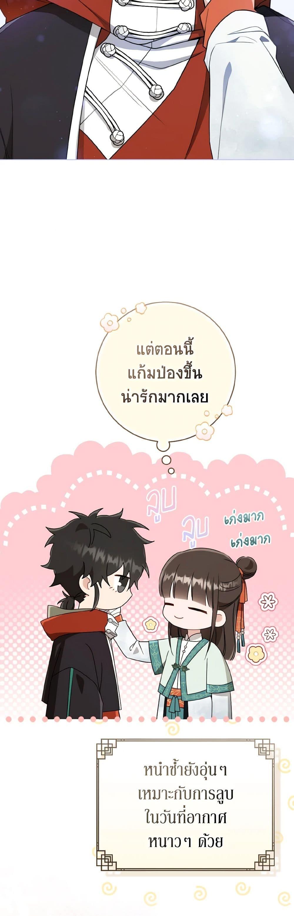 Manga-lc-com อ่านมังงะ อ่านการ์ตูน ออนไลน์ ฟรี I Became the Despised Granddaughter of the Powerful Martial Arts Family ตอนที่ 1 2 3 4 5 6 7 8 9 10 11 12 13 14 ฟรี ไม่มีโฆษณา Manga-lc - อ่าน มังงะ อ่าน การ์ตูน ออนไลน์ อ่านมังงะ ฟรี