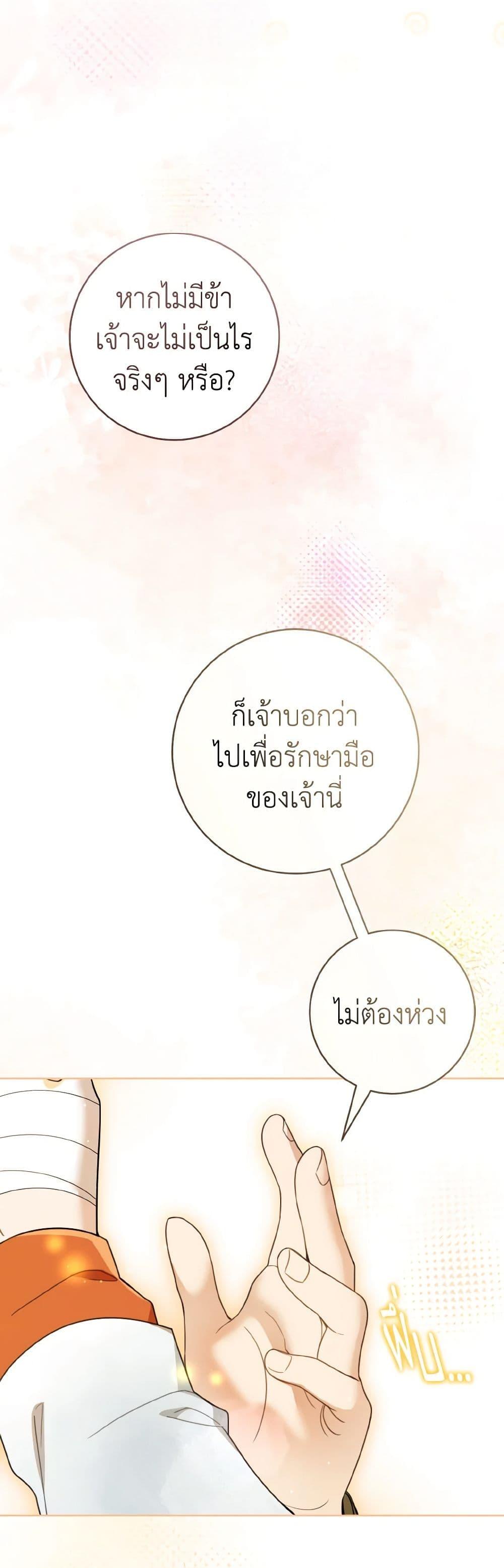 Manga-lc-com อ่านมังงะ อ่านการ์ตูน ออนไลน์ ฟรี I Became the Despised Granddaughter of the Powerful Martial Arts Family ตอนที่ 1 2 3 4 5 6 7 8 9 10 11 12 13 14 ฟรี ไม่มีโฆษณา Manga-lc - อ่าน มังงะ อ่าน การ์ตูน ออนไลน์ อ่านมังงะ ฟรี