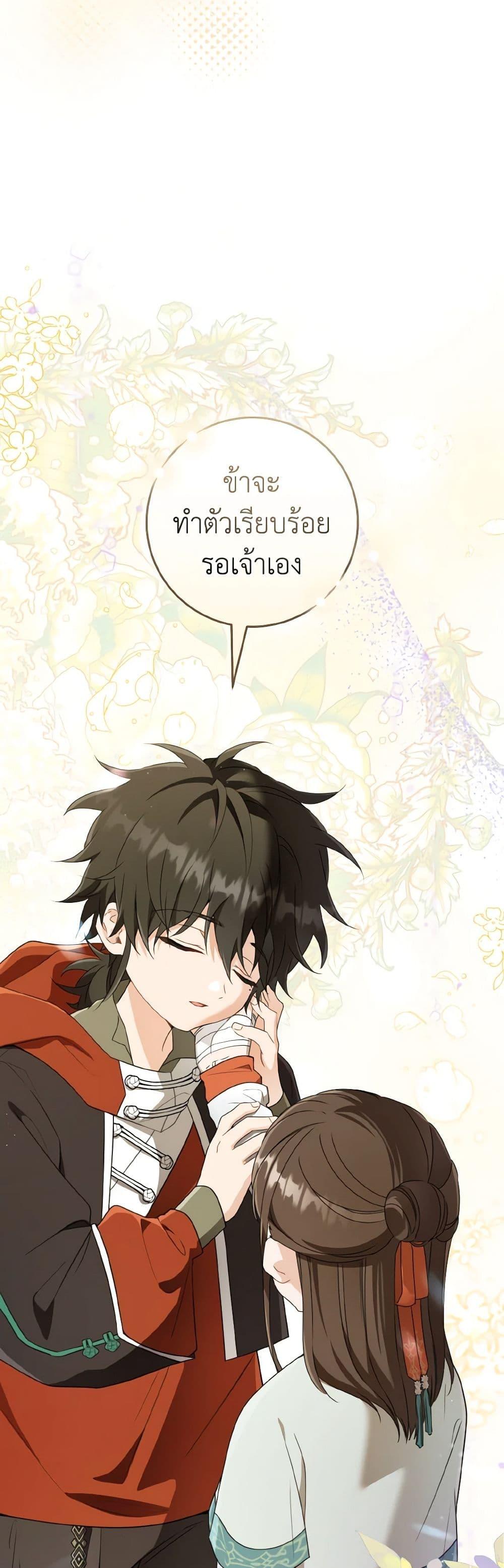 Manga-lc-com อ่านมังงะ อ่านการ์ตูน ออนไลน์ ฟรี I Became the Despised Granddaughter of the Powerful Martial Arts Family ตอนที่ 1 2 3 4 5 6 7 8 9 10 11 12 13 14 ฟรี ไม่มีโฆษณา Manga-lc - อ่าน มังงะ อ่าน การ์ตูน ออนไลน์ อ่านมังงะ ฟรี