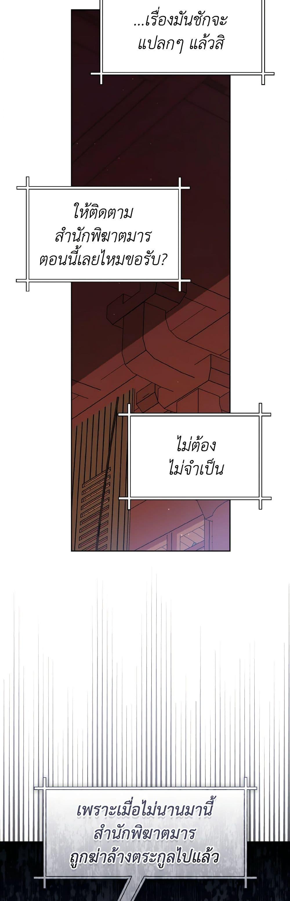 Manga-lc-com อ่านมังงะ อ่านการ์ตูน ออนไลน์ ฟรี I Became the Despised Granddaughter of the Powerful Martial Arts Family ตอนที่ 1 2 3 4 5 6 7 8 9 10 11 12 13 14 ฟรี ไม่มีโฆษณา Manga-lc - อ่าน มังงะ อ่าน การ์ตูน ออนไลน์ อ่านมังงะ ฟรี