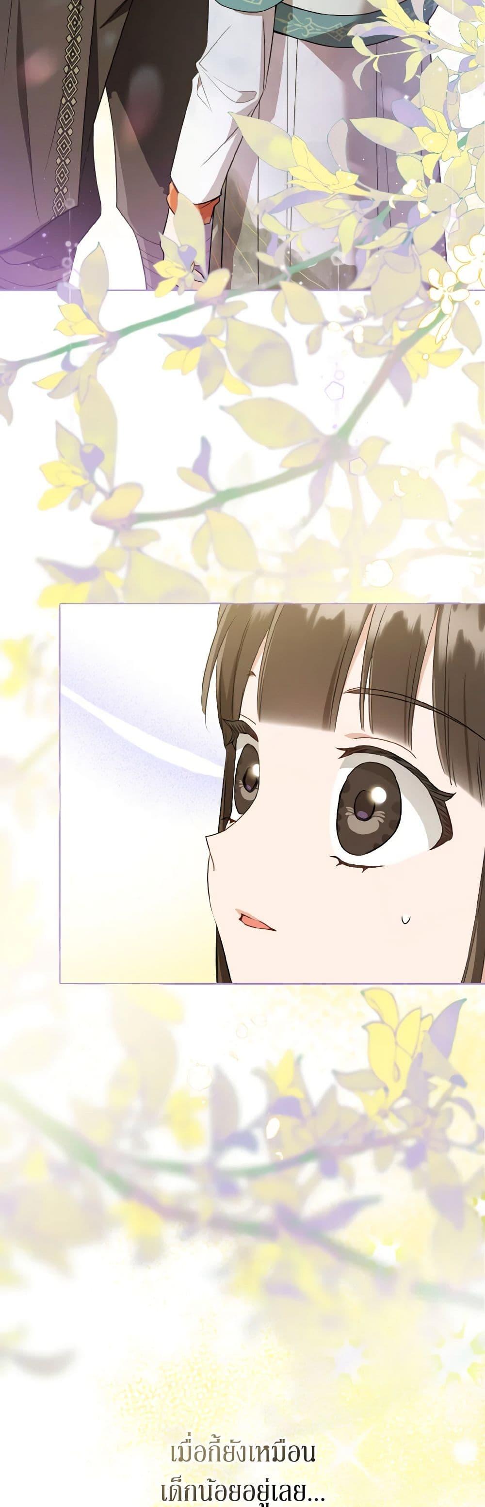 Manga-lc-com อ่านมังงะ อ่านการ์ตูน ออนไลน์ ฟรี I Became the Despised Granddaughter of the Powerful Martial Arts Family ตอนที่ 1 2 3 4 5 6 7 8 9 10 11 12 13 14 ฟรี ไม่มีโฆษณา Manga-lc - อ่าน มังงะ อ่าน การ์ตูน ออนไลน์ อ่านมังงะ ฟรี