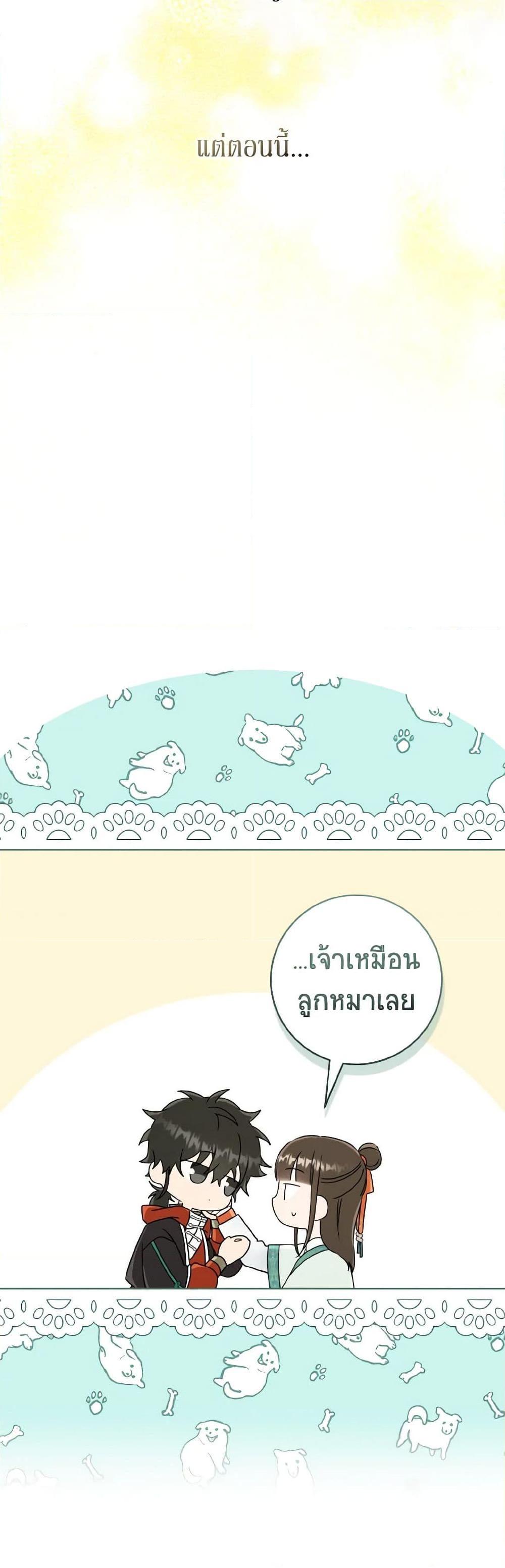 Manga-lc-com อ่านมังงะ อ่านการ์ตูน ออนไลน์ ฟรี I Became the Despised Granddaughter of the Powerful Martial Arts Family ตอนที่ 1 2 3 4 5 6 7 8 9 10 11 12 13 14 ฟรี ไม่มีโฆษณา Manga-lc - อ่าน มังงะ อ่าน การ์ตูน ออนไลน์ อ่านมังงะ ฟรี