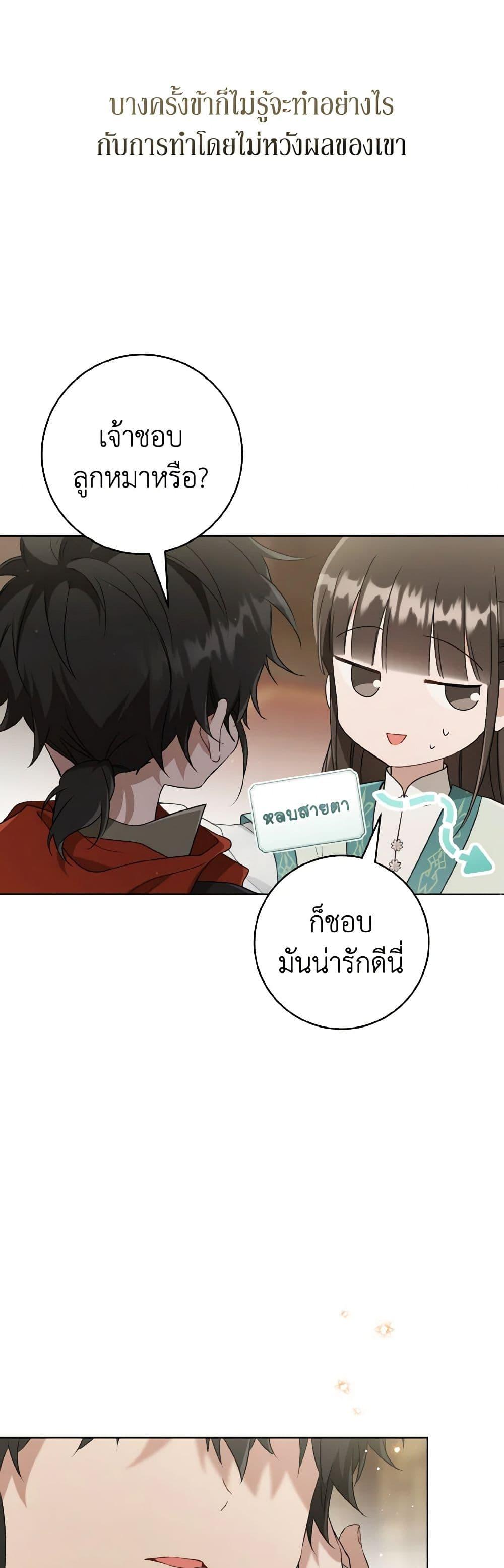 Manga-lc-com อ่านมังงะ อ่านการ์ตูน ออนไลน์ ฟรี I Became the Despised Granddaughter of the Powerful Martial Arts Family ตอนที่ 1 2 3 4 5 6 7 8 9 10 11 12 13 14 ฟรี ไม่มีโฆษณา Manga-lc - อ่าน มังงะ อ่าน การ์ตูน ออนไลน์ อ่านมังงะ ฟรี