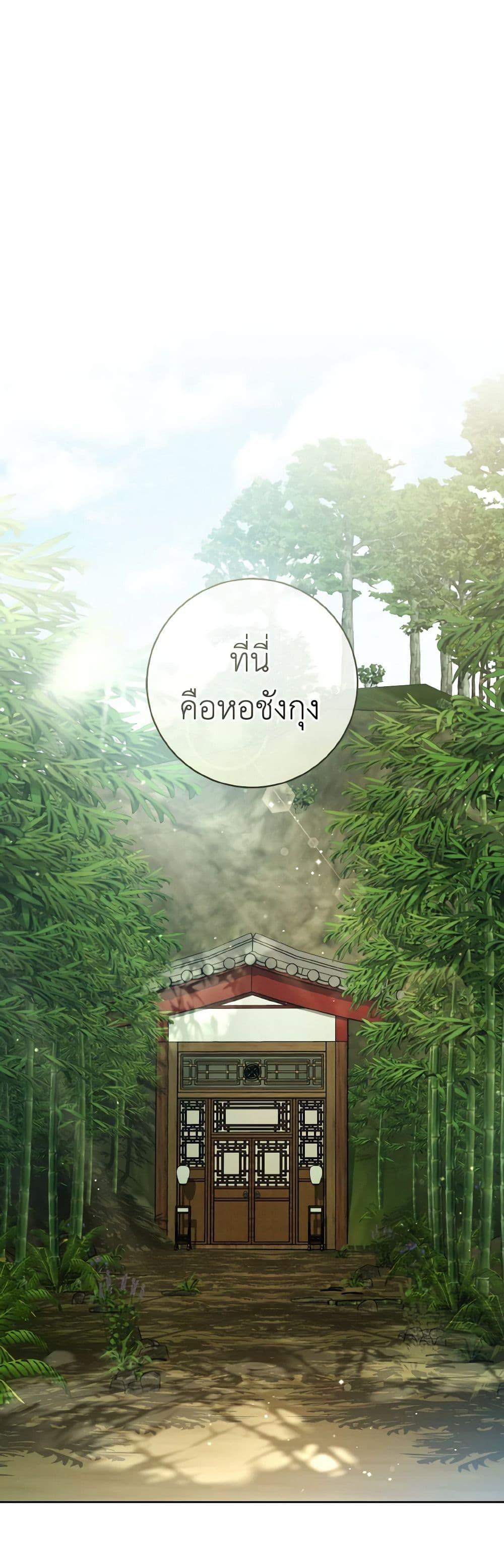 Manga-lc-com อ่านมังงะ อ่านการ์ตูน ออนไลน์ ฟรี I Became the Despised Granddaughter of the Powerful Martial Arts Family ตอนที่ 1 2 3 4 5 6 7 8 9 10 11 12 13 14 ฟรี ไม่มีโฆษณา Manga-lc - อ่าน มังงะ อ่าน การ์ตูน ออนไลน์ อ่านมังงะ ฟรี