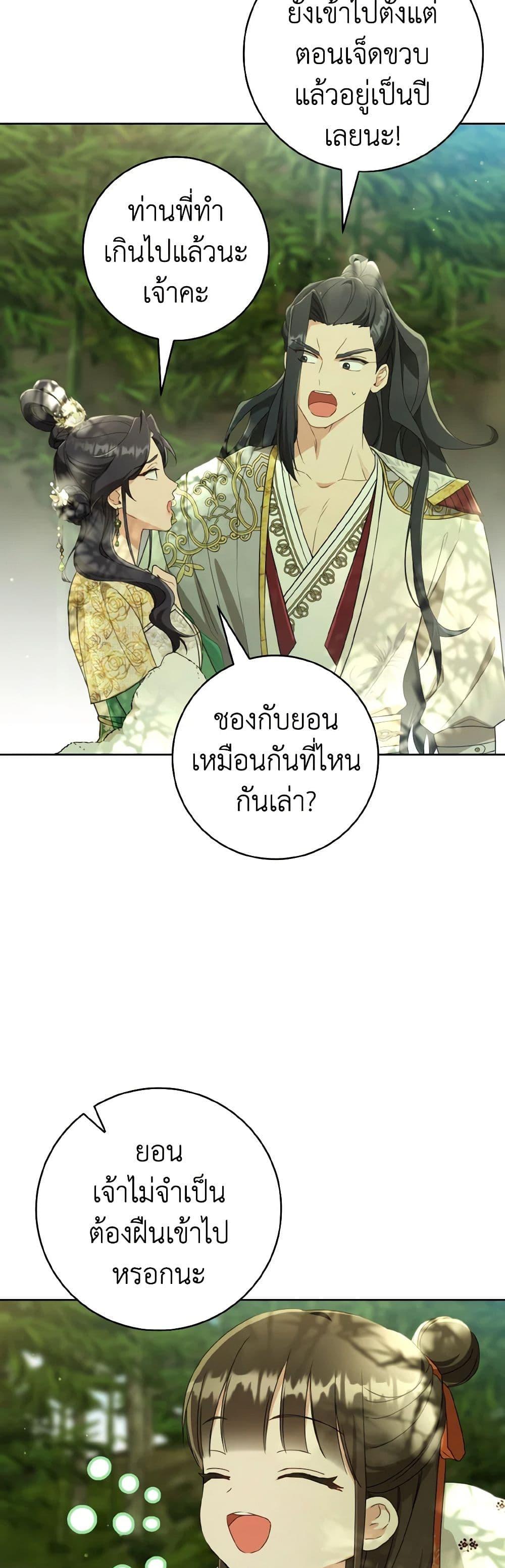 Manga-lc-com อ่านมังงะ อ่านการ์ตูน ออนไลน์ ฟรี I Became the Despised Granddaughter of the Powerful Martial Arts Family ตอนที่ 1 2 3 4 5 6 7 8 9 10 11 12 13 14 ฟรี ไม่มีโฆษณา Manga-lc - อ่าน มังงะ อ่าน การ์ตูน ออนไลน์ อ่านมังงะ ฟรี