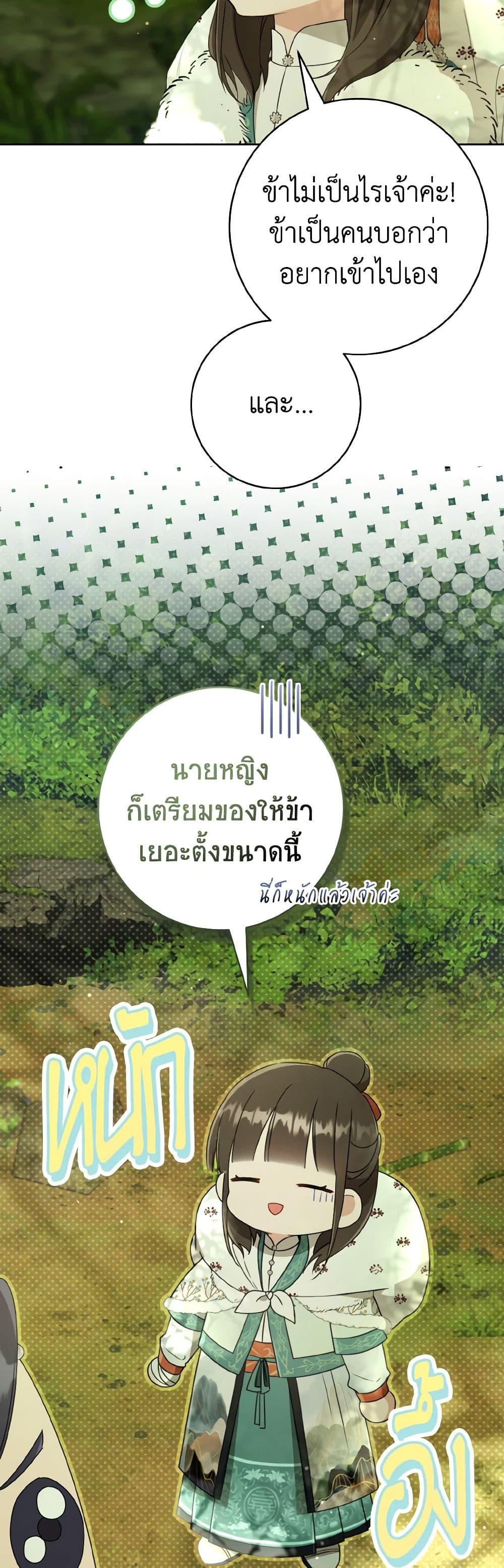 Manga-lc-com อ่านมังงะ อ่านการ์ตูน ออนไลน์ ฟรี I Became the Despised Granddaughter of the Powerful Martial Arts Family ตอนที่ 1 2 3 4 5 6 7 8 9 10 11 12 13 14 ฟรี ไม่มีโฆษณา Manga-lc - อ่าน มังงะ อ่าน การ์ตูน ออนไลน์ อ่านมังงะ ฟรี