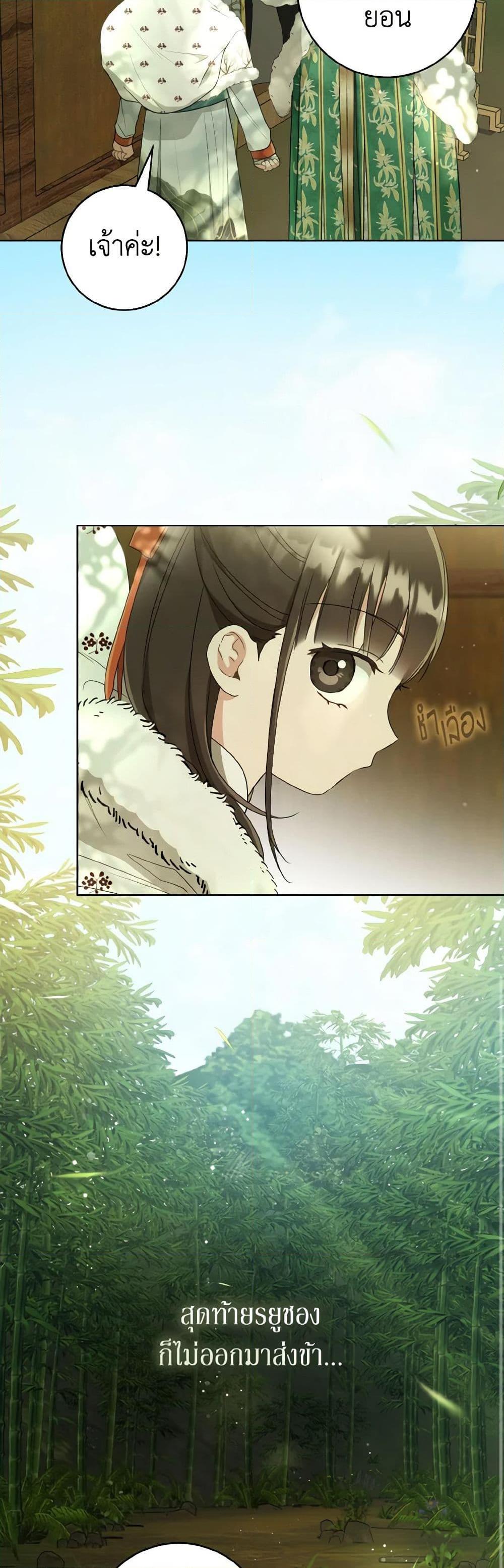 Manga-lc-com อ่านมังงะ อ่านการ์ตูน ออนไลน์ ฟรี I Became the Despised Granddaughter of the Powerful Martial Arts Family ตอนที่ 1 2 3 4 5 6 7 8 9 10 11 12 13 14 ฟรี ไม่มีโฆษณา Manga-lc - อ่าน มังงะ อ่าน การ์ตูน ออนไลน์ อ่านมังงะ ฟรี