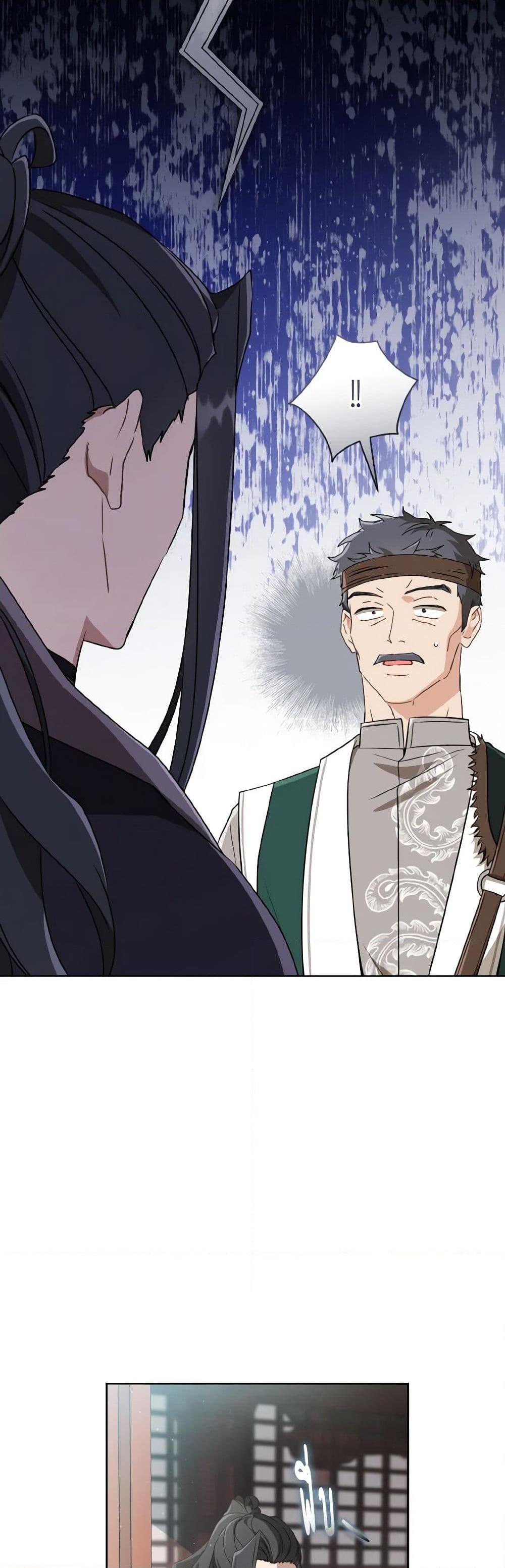 Manga-lc-com อ่านมังงะ อ่านการ์ตูน ออนไลน์ ฟรี I Became the Despised Granddaughter of the Powerful Martial Arts Family ตอนที่ 1 2 3 4 5 6 7 8 9 10 11 12 13 14 ฟรี ไม่มีโฆษณา Manga-lc - อ่าน มังงะ อ่าน การ์ตูน ออนไลน์ อ่านมังงะ ฟรี