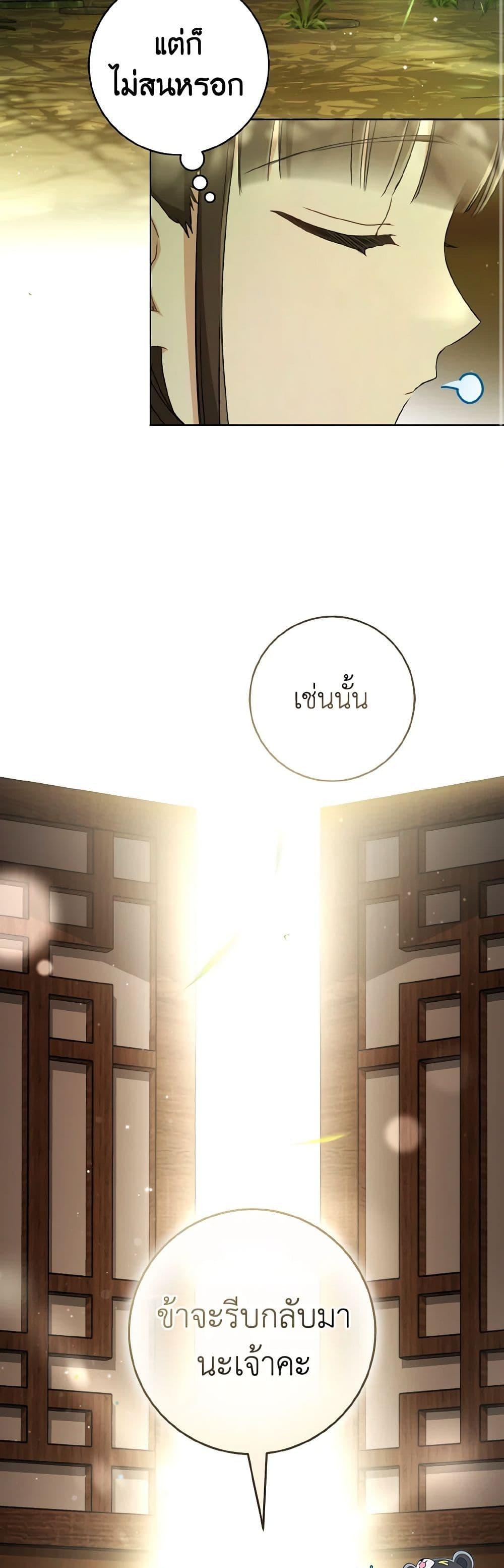 Manga-lc-com อ่านมังงะ อ่านการ์ตูน ออนไลน์ ฟรี I Became the Despised Granddaughter of the Powerful Martial Arts Family ตอนที่ 1 2 3 4 5 6 7 8 9 10 11 12 13 14 ฟรี ไม่มีโฆษณา Manga-lc - อ่าน มังงะ อ่าน การ์ตูน ออนไลน์ อ่านมังงะ ฟรี