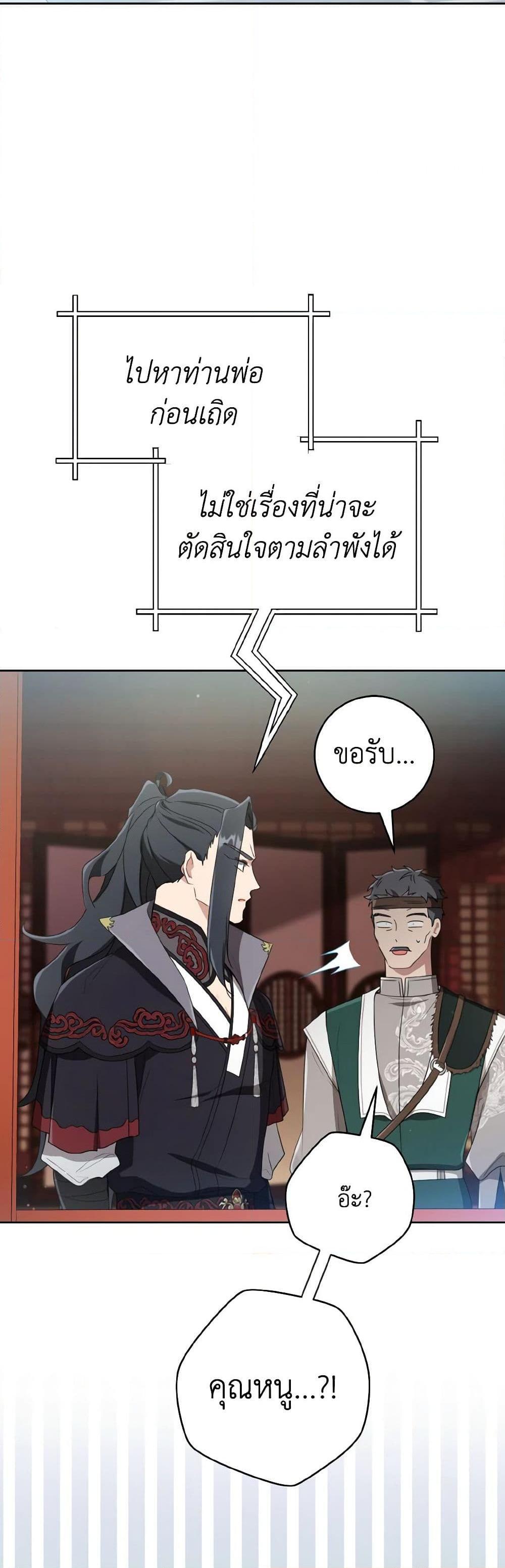 Manga-lc-com อ่านมังงะ อ่านการ์ตูน ออนไลน์ ฟรี I Became the Despised Granddaughter of the Powerful Martial Arts Family ตอนที่ 1 2 3 4 5 6 7 8 9 10 11 12 13 14 ฟรี ไม่มีโฆษณา Manga-lc - อ่าน มังงะ อ่าน การ์ตูน ออนไลน์ อ่านมังงะ ฟรี