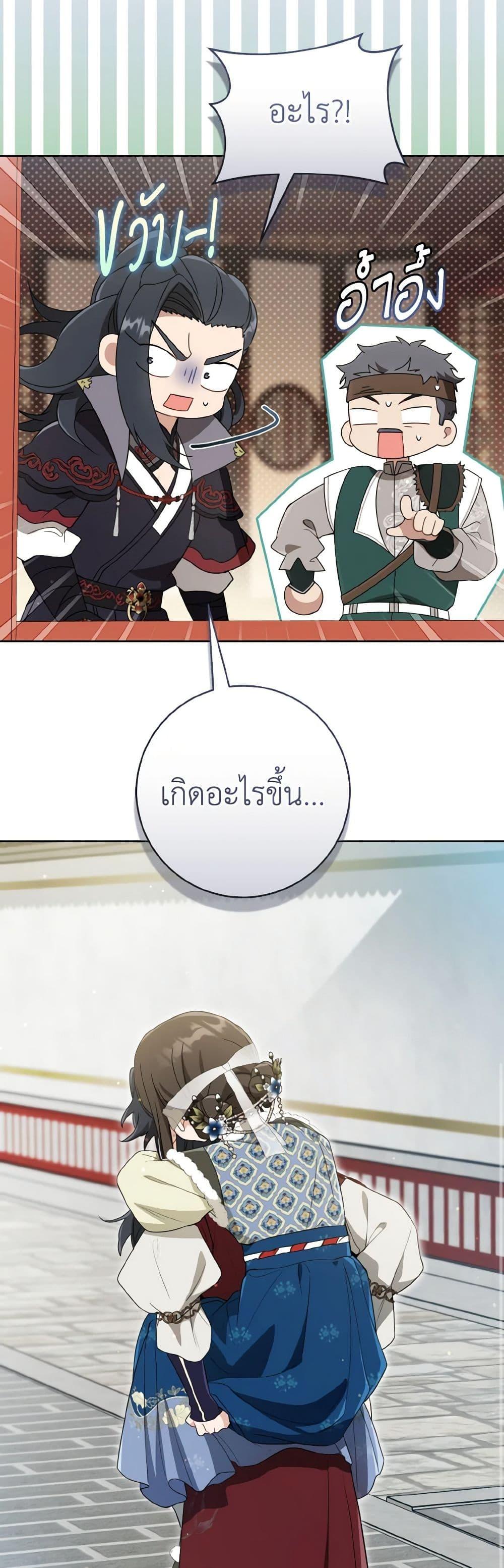 Manga-lc-com อ่านมังงะ อ่านการ์ตูน ออนไลน์ ฟรี I Became the Despised Granddaughter of the Powerful Martial Arts Family ตอนที่ 1 2 3 4 5 6 7 8 9 10 11 12 13 14 ฟรี ไม่มีโฆษณา Manga-lc - อ่าน มังงะ อ่าน การ์ตูน ออนไลน์ อ่านมังงะ ฟรี