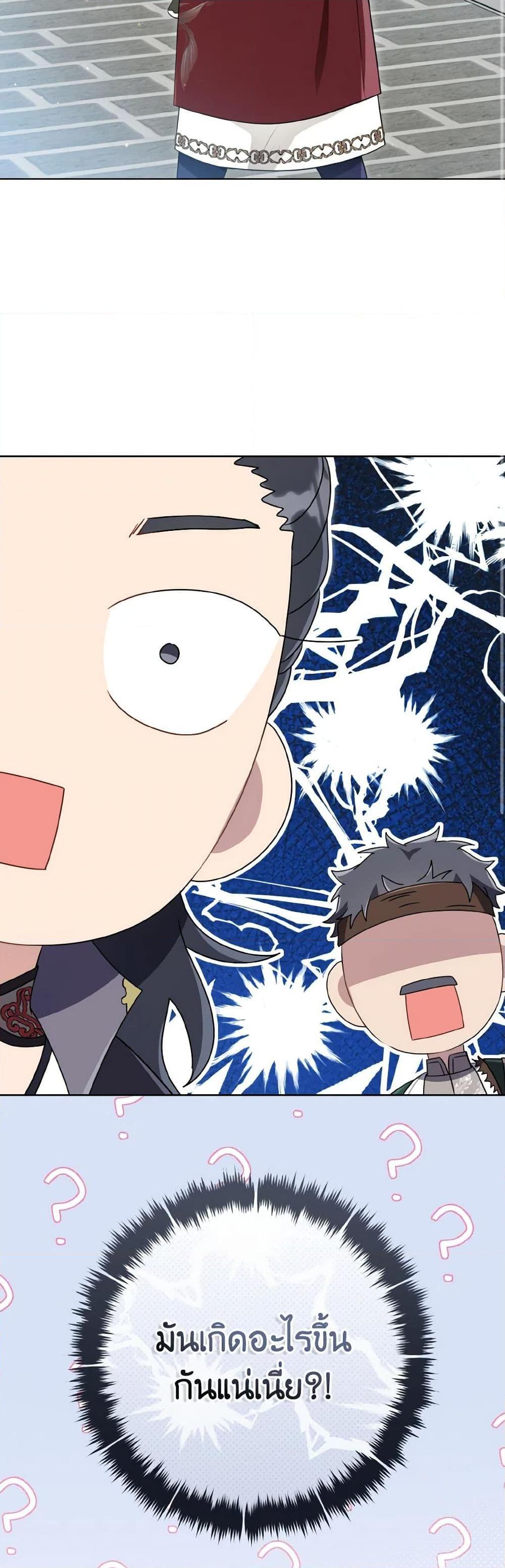 Manga-lc-com อ่านมังงะ อ่านการ์ตูน ออนไลน์ ฟรี I Became the Despised Granddaughter of the Powerful Martial Arts Family ตอนที่ 1 2 3 4 5 6 7 8 9 10 11 12 13 14 ฟรี ไม่มีโฆษณา Manga-lc - อ่าน มังงะ อ่าน การ์ตูน ออนไลน์ อ่านมังงะ ฟรี