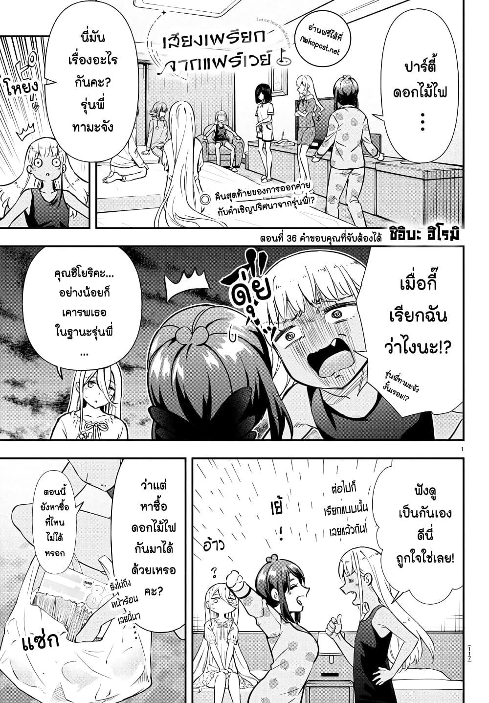 Manga-lc-com อ่านมังงะ อ่านการ์ตูน ออนไลน์ ฟรี Fairway no Koe wo Kikasete ตอนที่ 1 2 3 4 5 6 7 8 9 10 11 12 13 14 ฟรี ไม่มีโฆษณา Manga-lc - อ่าน มังงะ อ่าน การ์ตูน ออนไลน์ อ่านมังงะ ฟรี