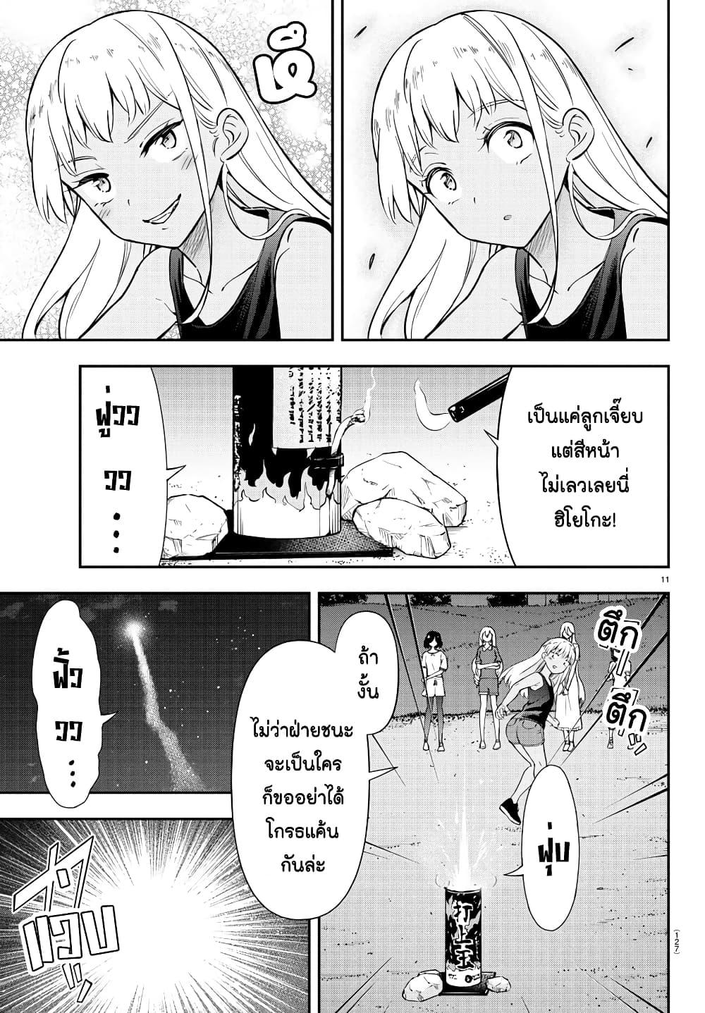 Manga-lc-com อ่านมังงะ อ่านการ์ตูน ออนไลน์ ฟรี Fairway no Koe wo Kikasete ตอนที่ 1 2 3 4 5 6 7 8 9 10 11 12 13 14 ฟรี ไม่มีโฆษณา Manga-lc - อ่าน มังงะ อ่าน การ์ตูน ออนไลน์ อ่านมังงะ ฟรี