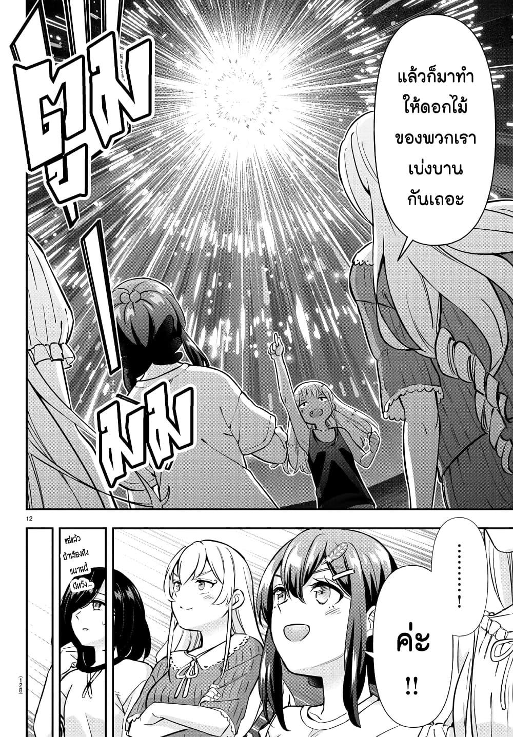 Manga-lc-com อ่านมังงะ อ่านการ์ตูน ออนไลน์ ฟรี Fairway no Koe wo Kikasete ตอนที่ 1 2 3 4 5 6 7 8 9 10 11 12 13 14 ฟรี ไม่มีโฆษณา Manga-lc - อ่าน มังงะ อ่าน การ์ตูน ออนไลน์ อ่านมังงะ ฟรี