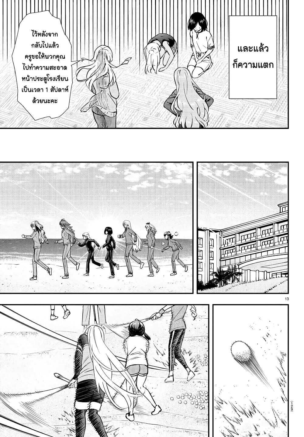 Manga-lc-com อ่านมังงะ อ่านการ์ตูน ออนไลน์ ฟรี Fairway no Koe wo Kikasete ตอนที่ 1 2 3 4 5 6 7 8 9 10 11 12 13 14 ฟรี ไม่มีโฆษณา Manga-lc - อ่าน มังงะ อ่าน การ์ตูน ออนไลน์ อ่านมังงะ ฟรี