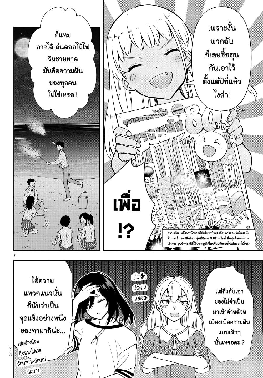Manga-lc-com อ่านมังงะ อ่านการ์ตูน ออนไลน์ ฟรี Fairway no Koe wo Kikasete ตอนที่ 1 2 3 4 5 6 7 8 9 10 11 12 13 14 ฟรี ไม่มีโฆษณา Manga-lc - อ่าน มังงะ อ่าน การ์ตูน ออนไลน์ อ่านมังงะ ฟรี