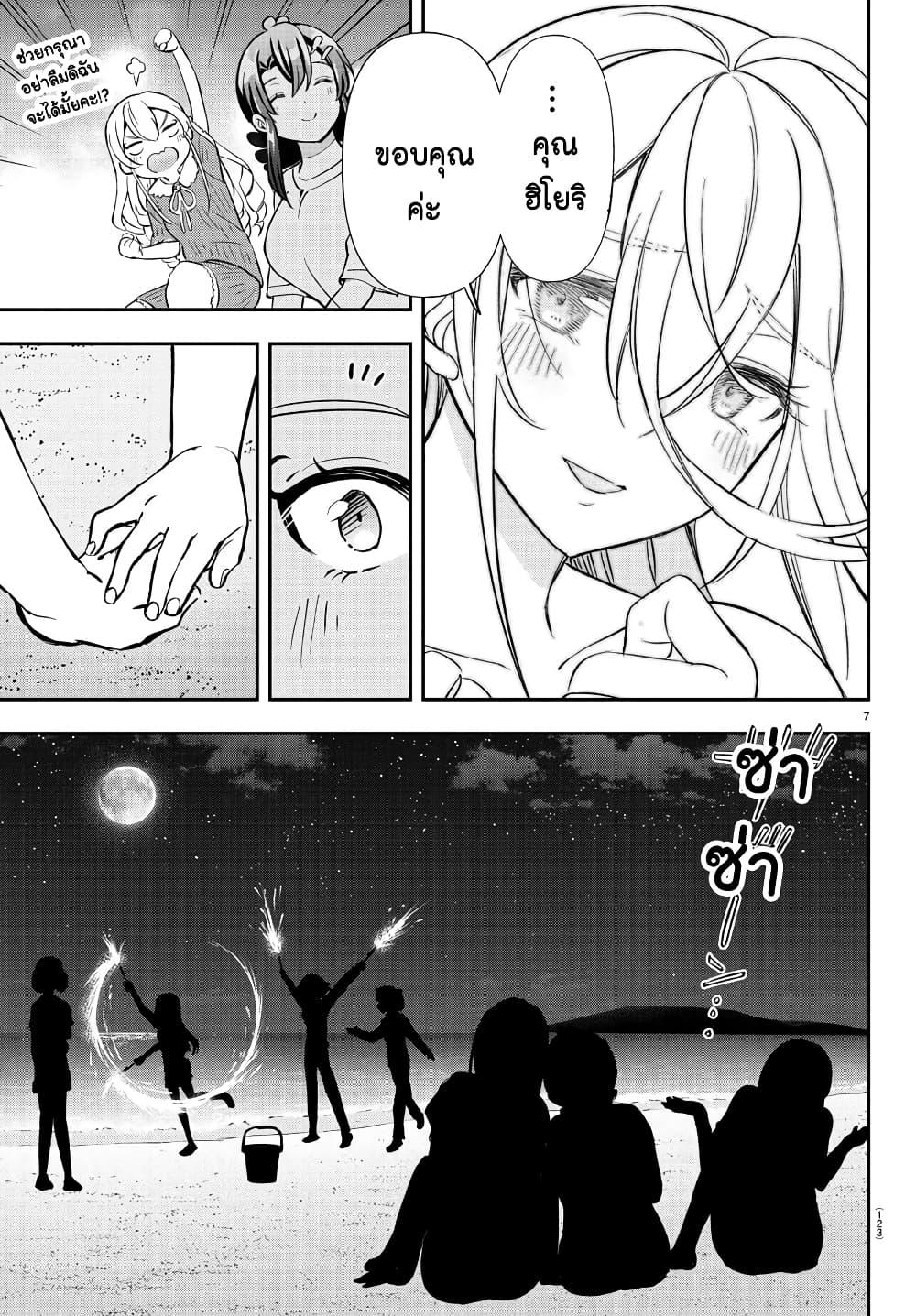 Manga-lc-com อ่านมังงะ อ่านการ์ตูน ออนไลน์ ฟรี Fairway no Koe wo Kikasete ตอนที่ 1 2 3 4 5 6 7 8 9 10 11 12 13 14 ฟรี ไม่มีโฆษณา Manga-lc - อ่าน มังงะ อ่าน การ์ตูน ออนไลน์ อ่านมังงะ ฟรี