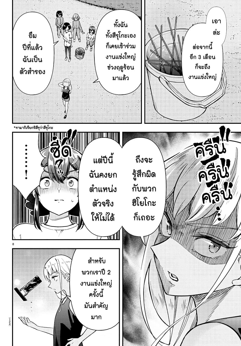 Manga-lc-com อ่านมังงะ อ่านการ์ตูน ออนไลน์ ฟรี Fairway no Koe wo Kikasete ตอนที่ 1 2 3 4 5 6 7 8 9 10 11 12 13 14 ฟรี ไม่มีโฆษณา Manga-lc - อ่าน มังงะ อ่าน การ์ตูน ออนไลน์ อ่านมังงะ ฟรี