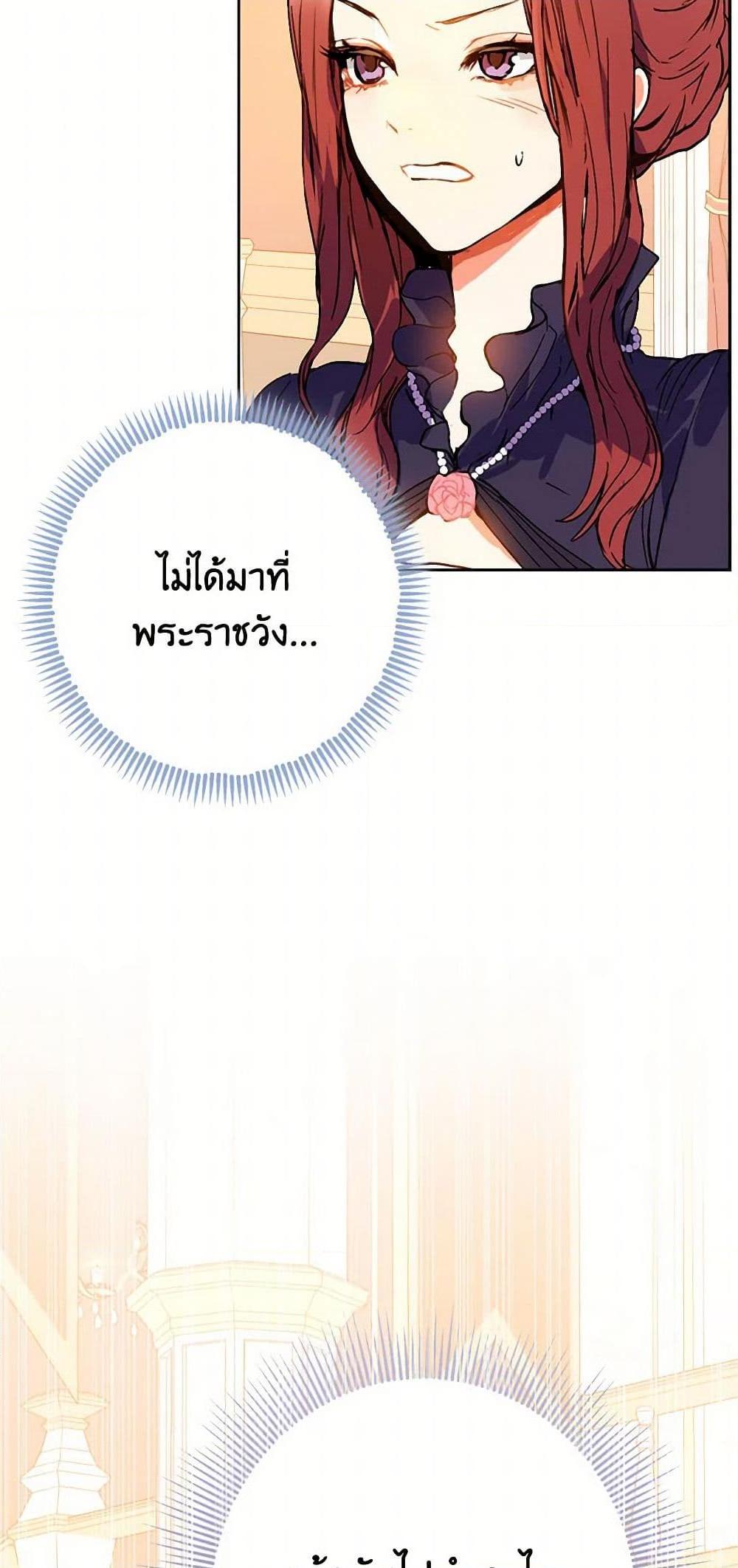 Manga-lc-com อ่านมังงะ อ่านการ์ตูน ออนไลน์ ฟรี I Didn’t Mean to Seduce the Male Lead! ตอนที่ 1 2 3 4 5 6 7 8 9 10 11 12 13 14 ฟรี ไม่มีโฆษณา Manga-lc - อ่าน มังงะ อ่าน การ์ตูน ออนไลน์ อ่านมังงะ ฟรี
