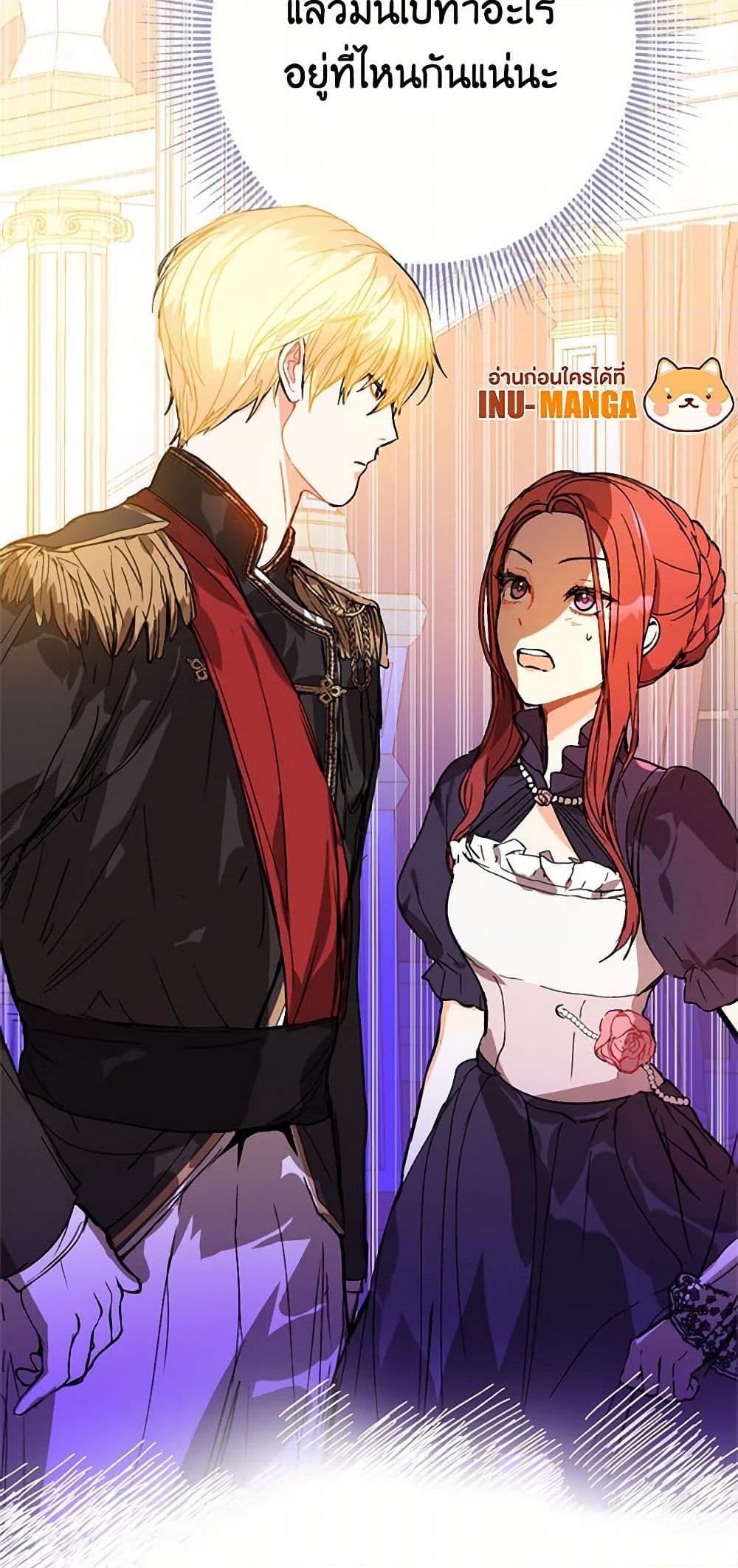 Manga-lc-com อ่านมังงะ อ่านการ์ตูน ออนไลน์ ฟรี I Didn’t Mean to Seduce the Male Lead! ตอนที่ 1 2 3 4 5 6 7 8 9 10 11 12 13 14 ฟรี ไม่มีโฆษณา Manga-lc - อ่าน มังงะ อ่าน การ์ตูน ออนไลน์ อ่านมังงะ ฟรี