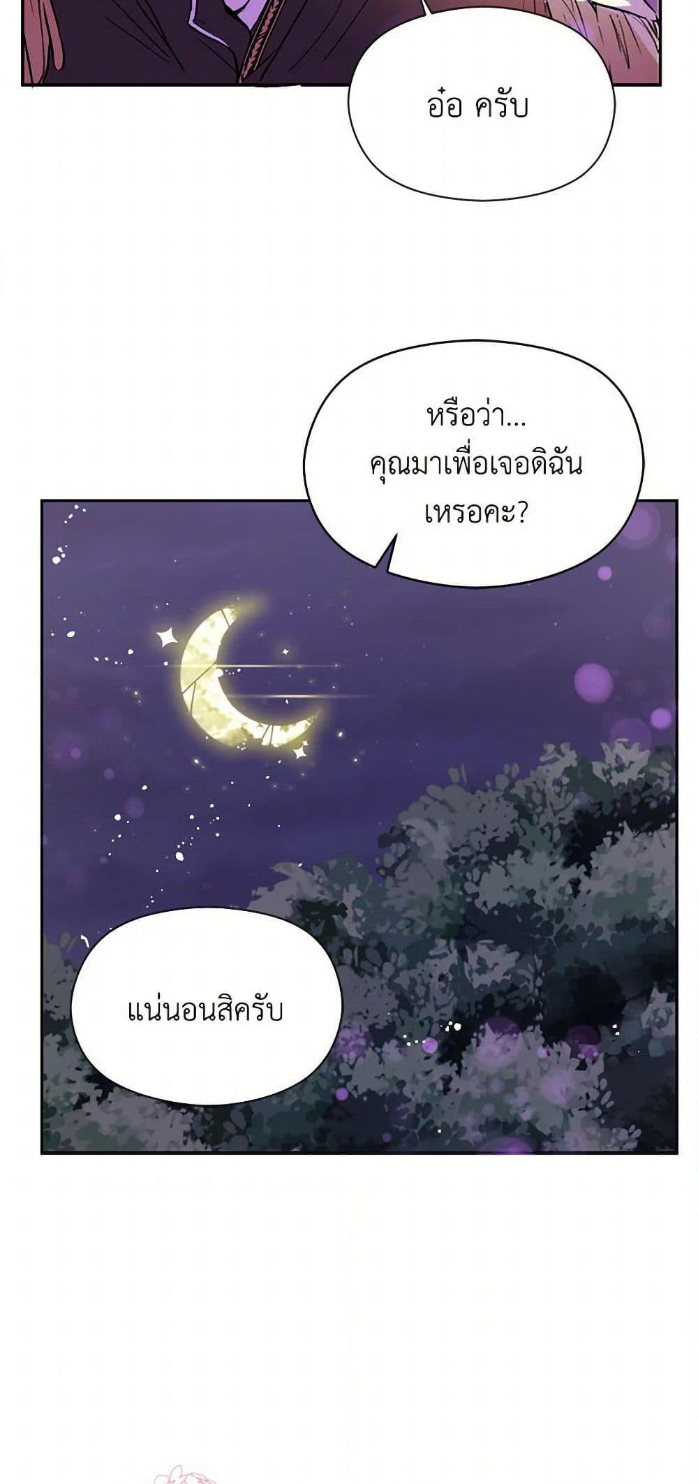 Manga-lc-com อ่านมังงะ อ่านการ์ตูน ออนไลน์ ฟรี I Didn’t Mean to Seduce the Male Lead! ตอนที่ 1 2 3 4 5 6 7 8 9 10 11 12 13 14 ฟรี ไม่มีโฆษณา Manga-lc - อ่าน มังงะ อ่าน การ์ตูน ออนไลน์ อ่านมังงะ ฟรี