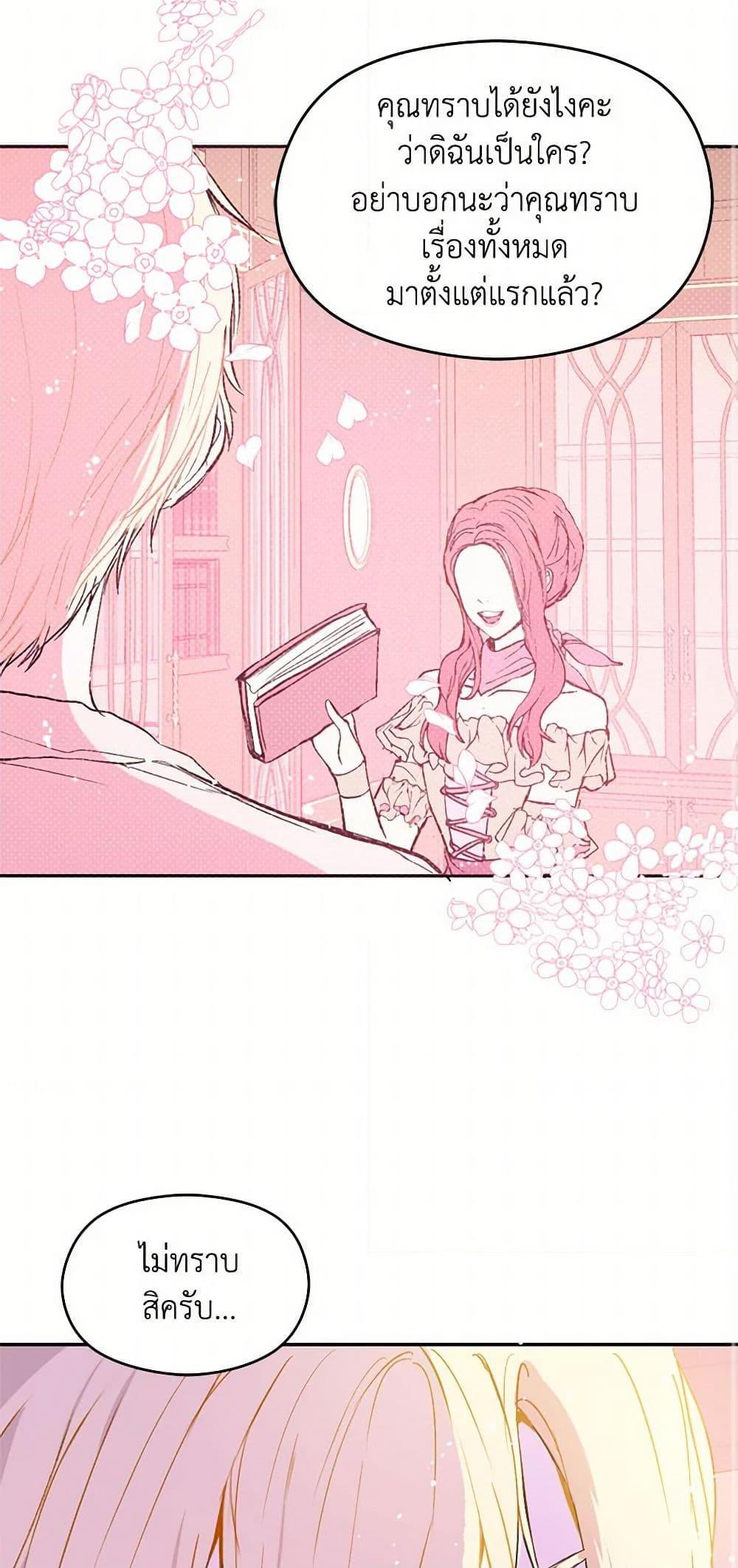 Manga-lc-com อ่านมังงะ อ่านการ์ตูน ออนไลน์ ฟรี I Didn’t Mean to Seduce the Male Lead! ตอนที่ 1 2 3 4 5 6 7 8 9 10 11 12 13 14 ฟรี ไม่มีโฆษณา Manga-lc - อ่าน มังงะ อ่าน การ์ตูน ออนไลน์ อ่านมังงะ ฟรี