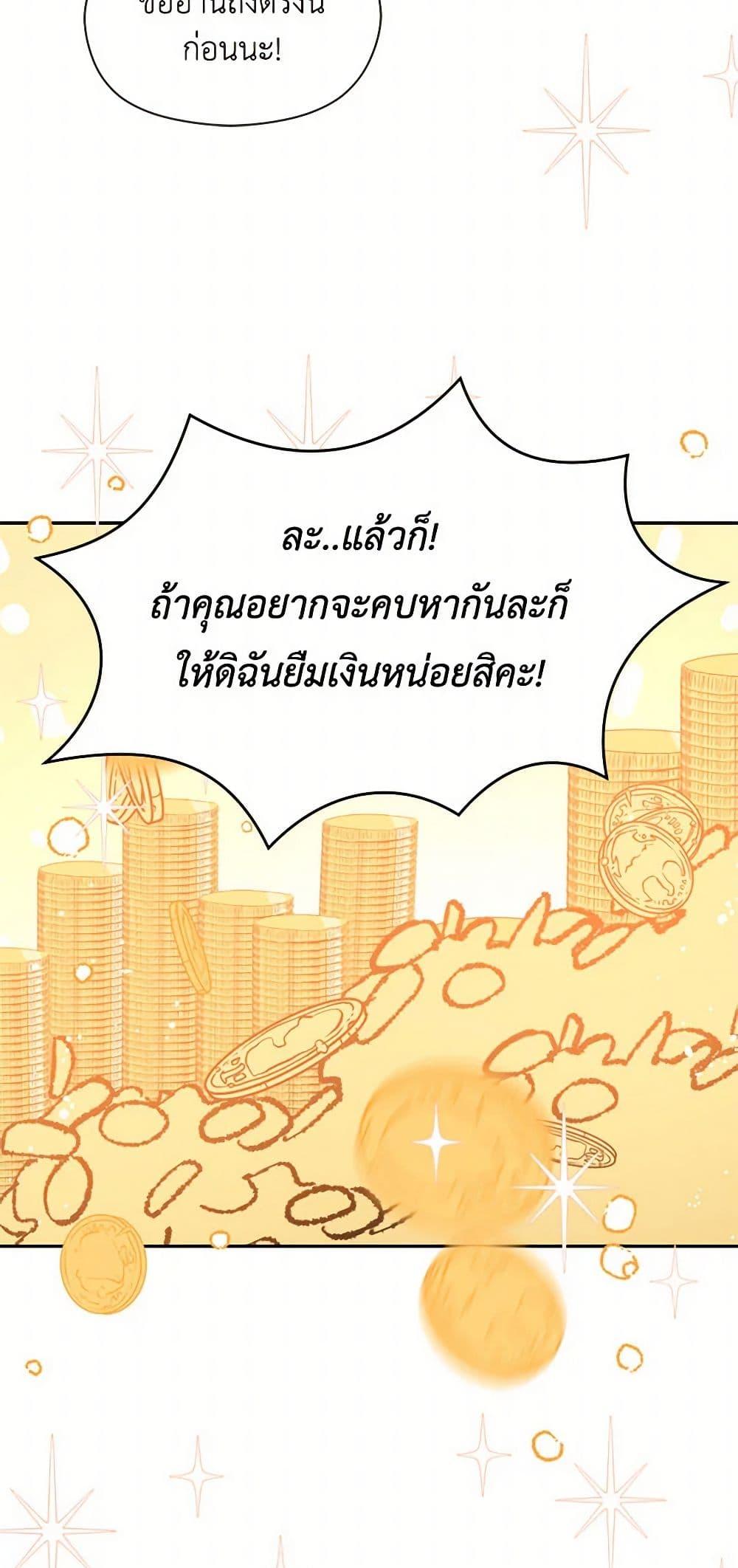 Manga-lc-com อ่านมังงะ อ่านการ์ตูน ออนไลน์ ฟรี I Didn’t Mean to Seduce the Male Lead! ตอนที่ 1 2 3 4 5 6 7 8 9 10 11 12 13 14 ฟรี ไม่มีโฆษณา Manga-lc - อ่าน มังงะ อ่าน การ์ตูน ออนไลน์ อ่านมังงะ ฟรี