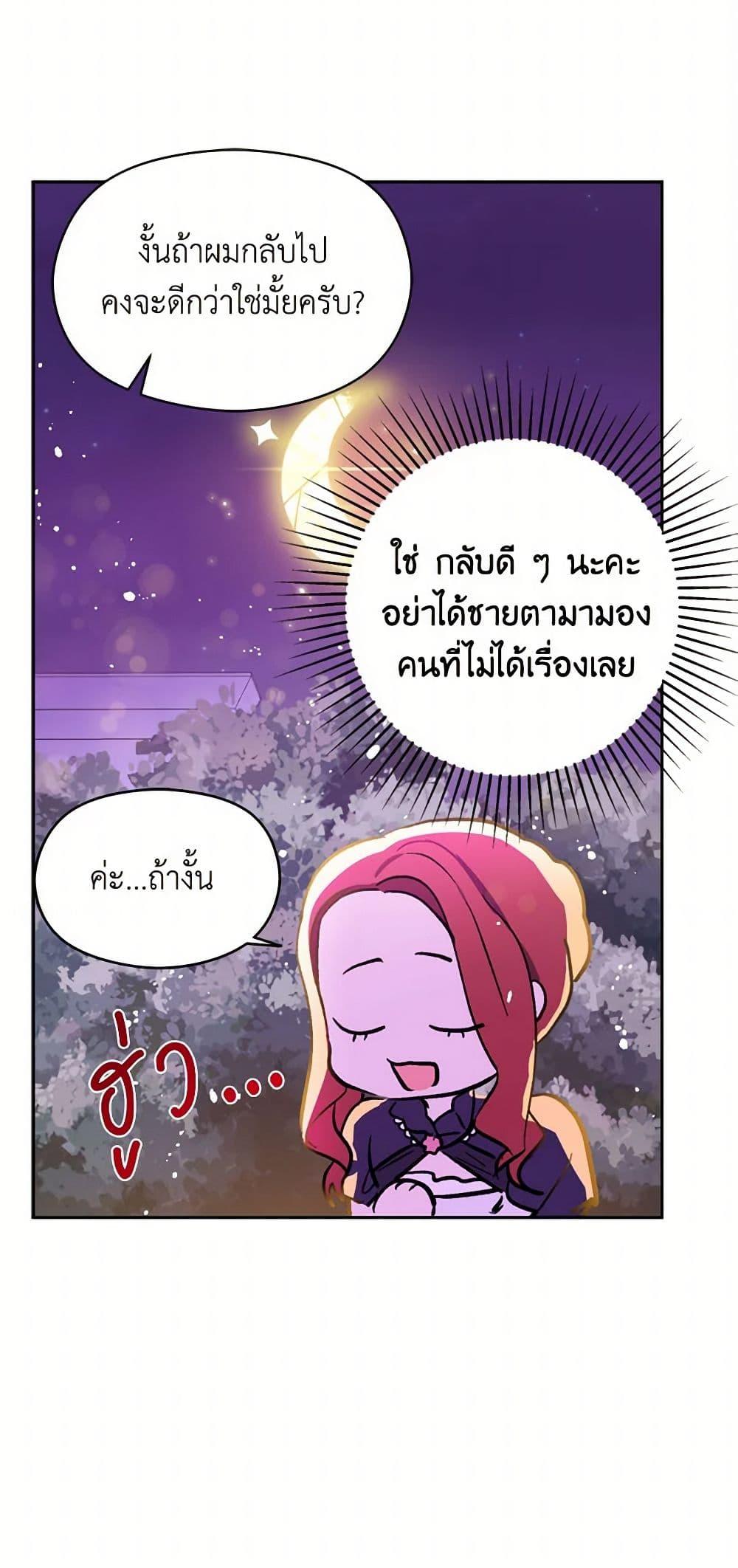 Manga-lc-com อ่านมังงะ อ่านการ์ตูน ออนไลน์ ฟรี I Didn’t Mean to Seduce the Male Lead! ตอนที่ 1 2 3 4 5 6 7 8 9 10 11 12 13 14 ฟรี ไม่มีโฆษณา Manga-lc - อ่าน มังงะ อ่าน การ์ตูน ออนไลน์ อ่านมังงะ ฟรี