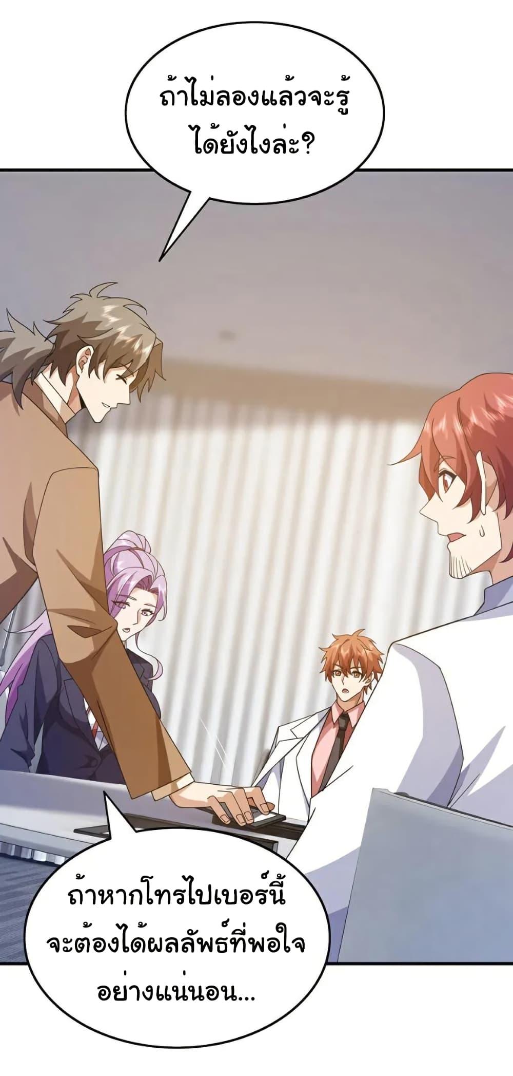 Manga-lc-com อ่านมังงะ อ่านการ์ตูน ออนไลน์ ฟรี Chu Chen, The Trash Son-in-Law ตอนที่ 1 2 3 4 5 6 7 8 9 10 11 12 13 14 ฟรี ไม่มีโฆษณา Manga-lc - อ่าน มังงะ อ่าน การ์ตูน ออนไลน์ อ่านมังงะ ฟรี