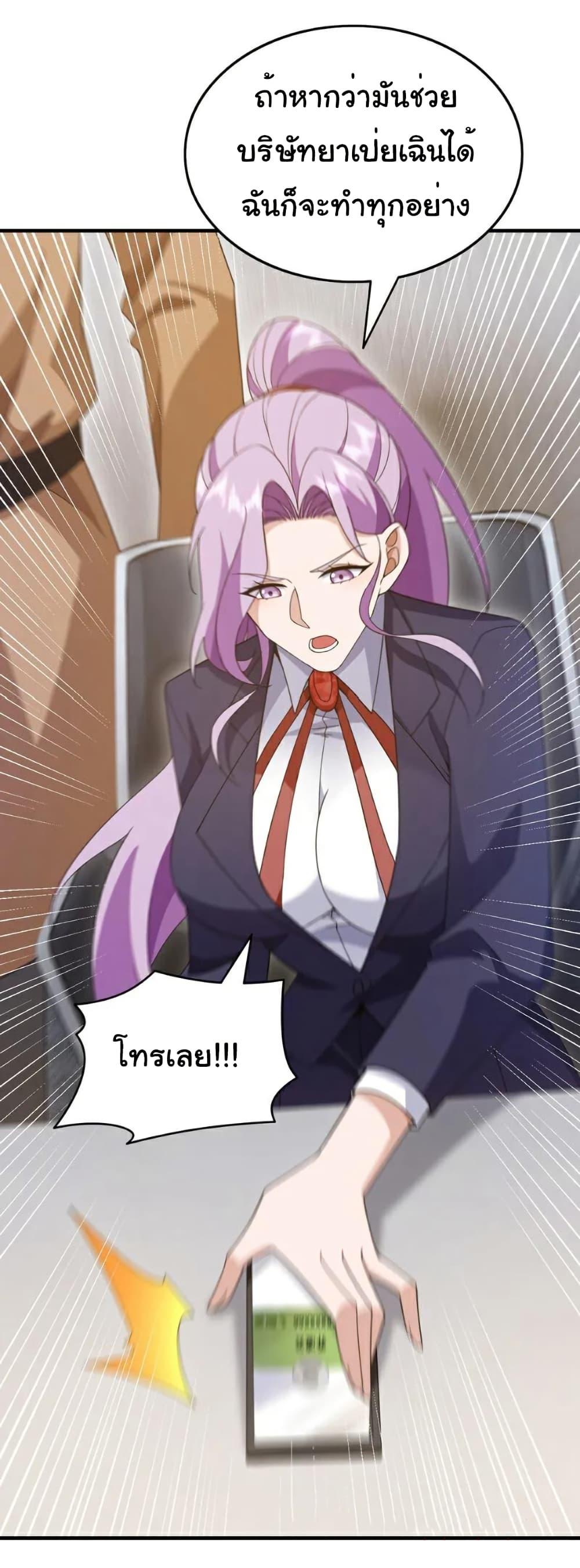 Manga-lc-com อ่านมังงะ อ่านการ์ตูน ออนไลน์ ฟรี Chu Chen, The Trash Son-in-Law ตอนที่ 1 2 3 4 5 6 7 8 9 10 11 12 13 14 ฟรี ไม่มีโฆษณา Manga-lc - อ่าน มังงะ อ่าน การ์ตูน ออนไลน์ อ่านมังงะ ฟรี